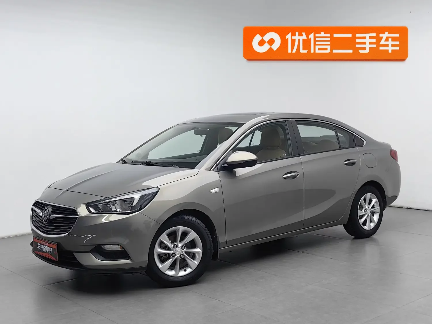 Buick Excelle