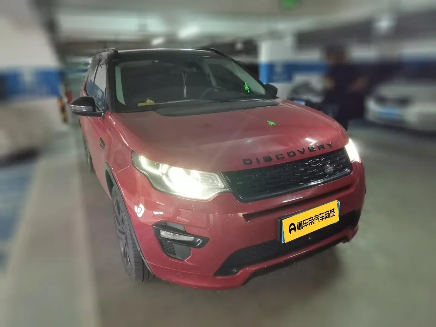 Land Rover Discover the magic