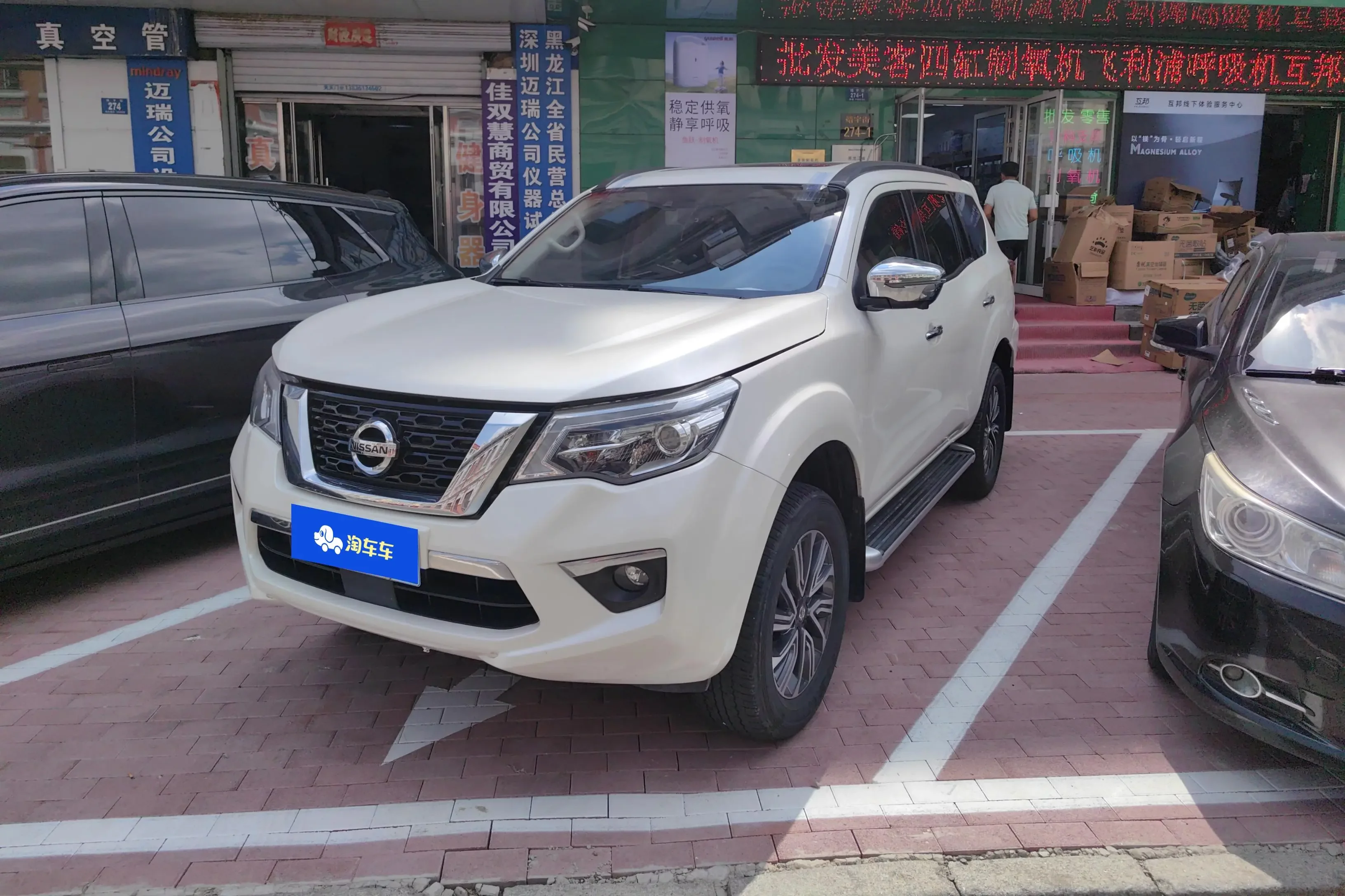 Nissan Tuda