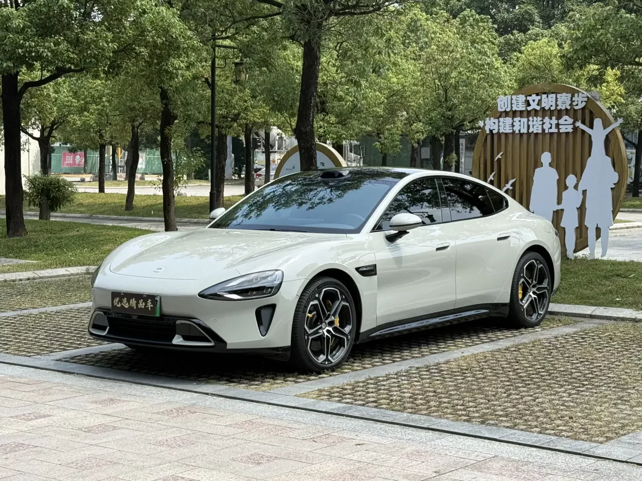 Xiaomi car Xiaomi SU7