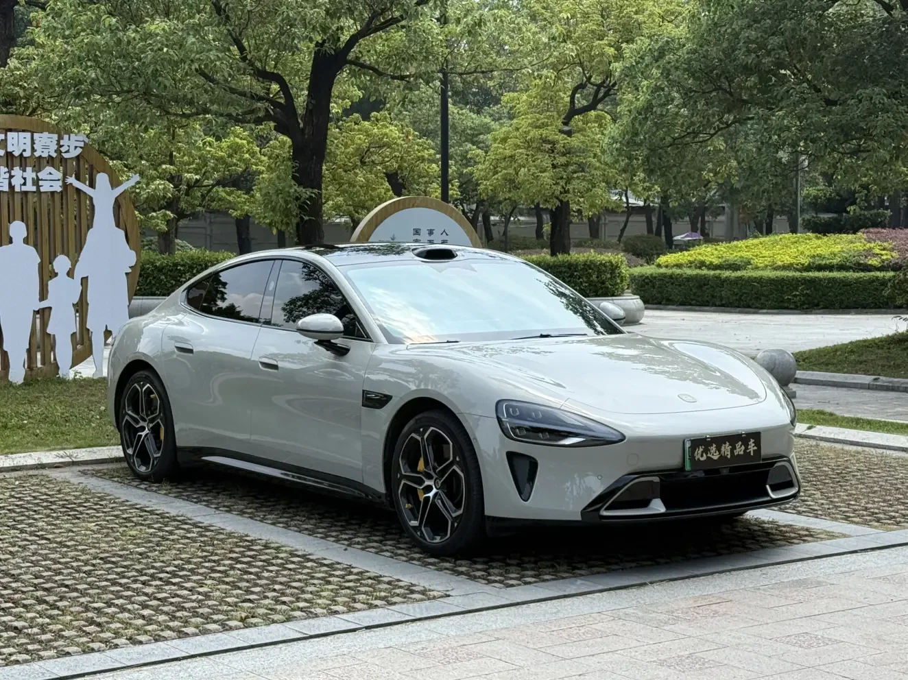 Xiaomi car Xiaomi SU7