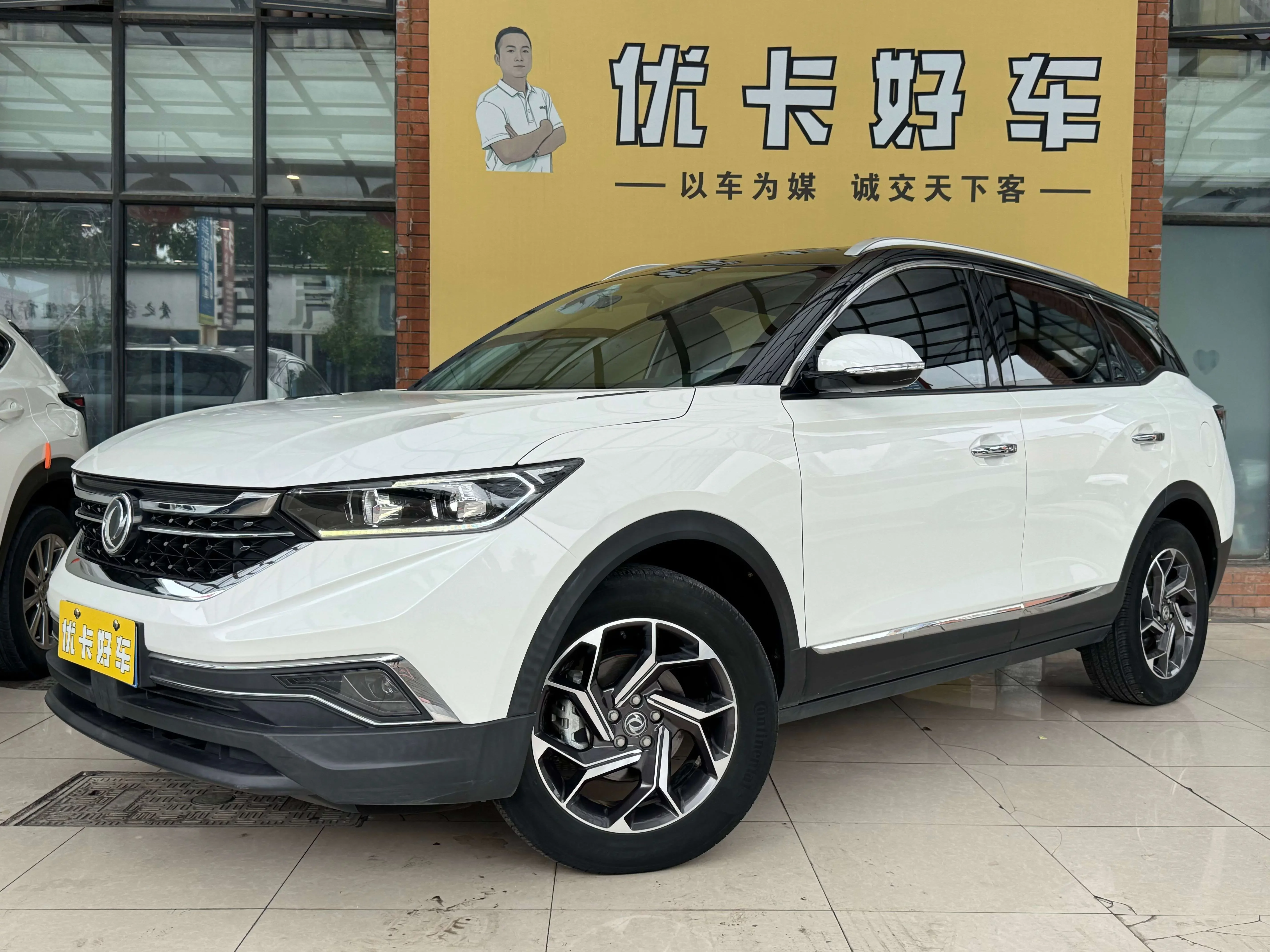 Dongfeng Fengshen AX7