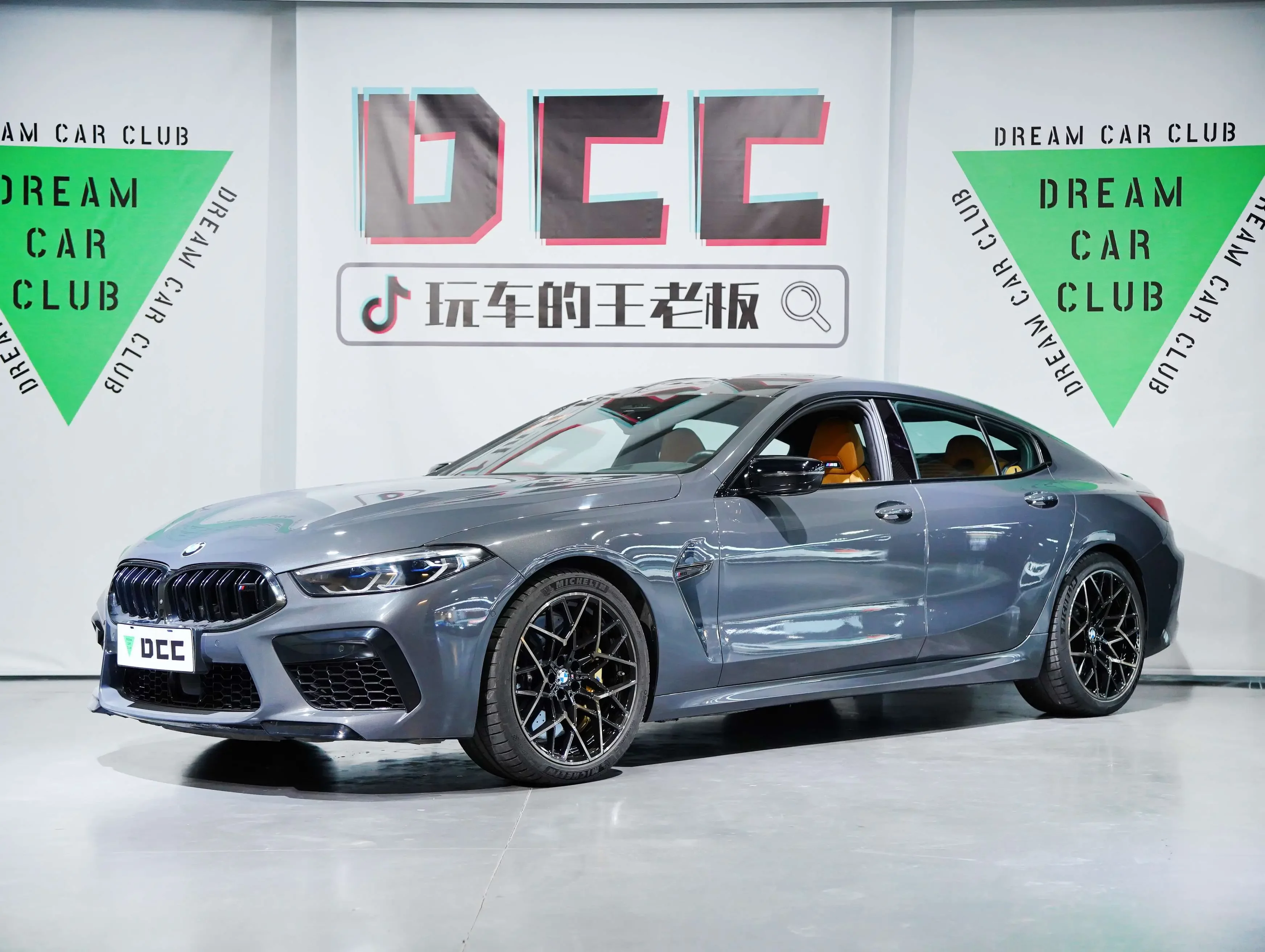 BMW M8