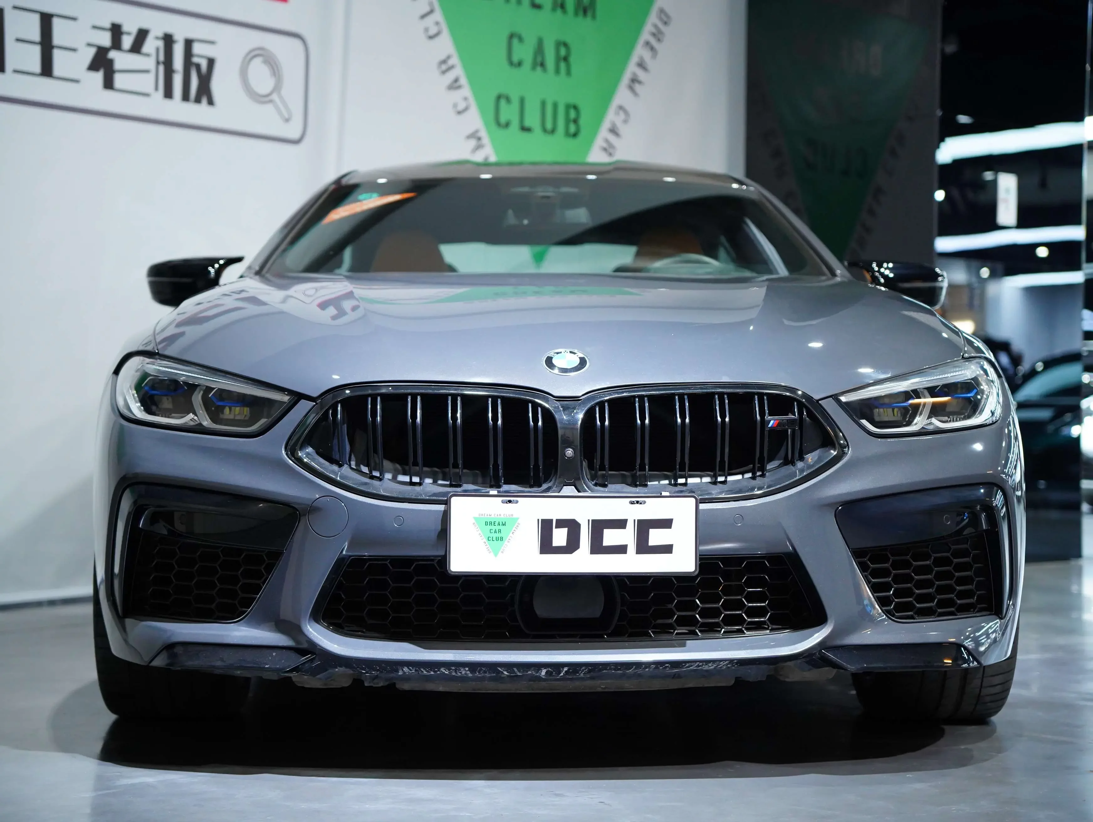 BMW M8