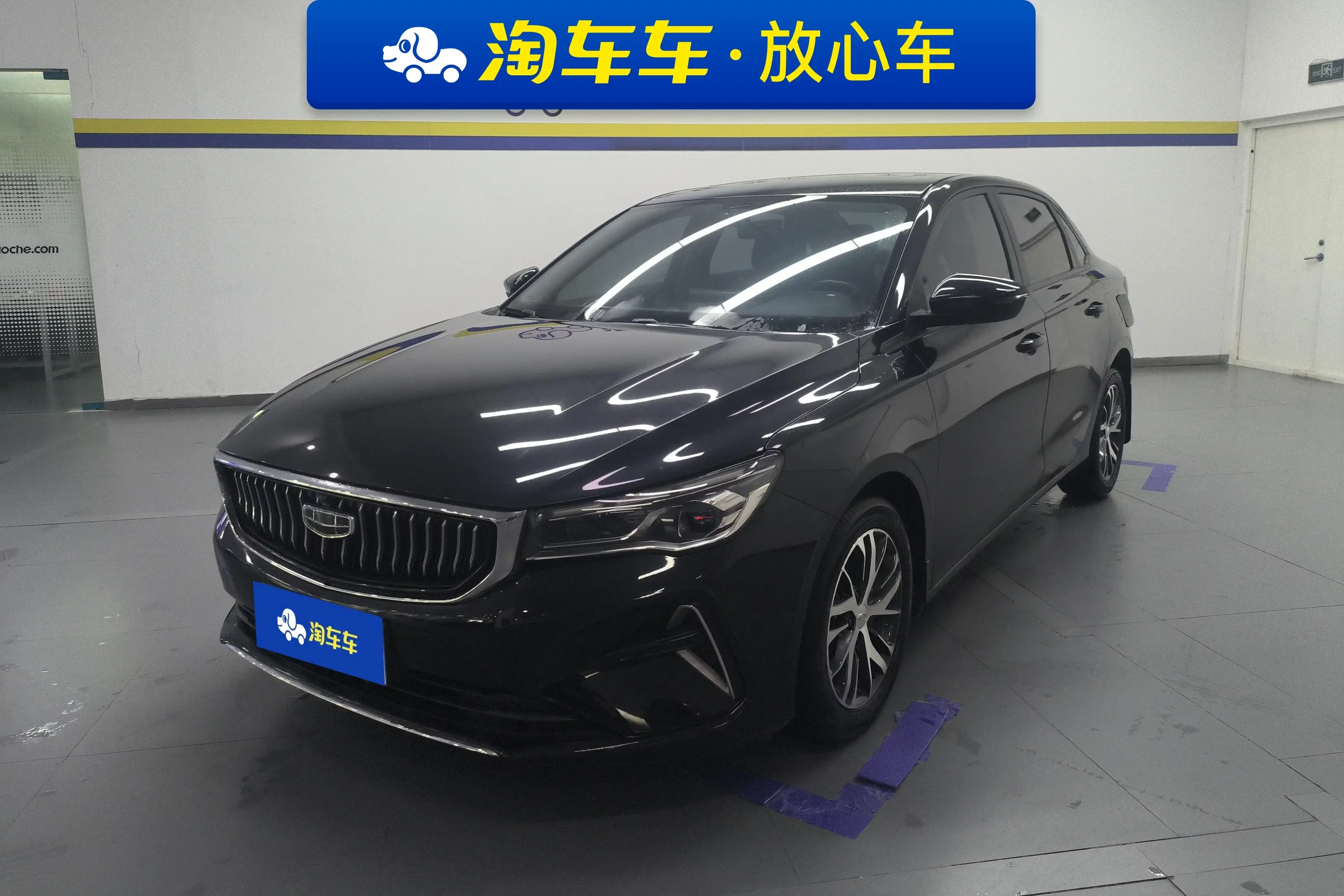 Geely emgrand