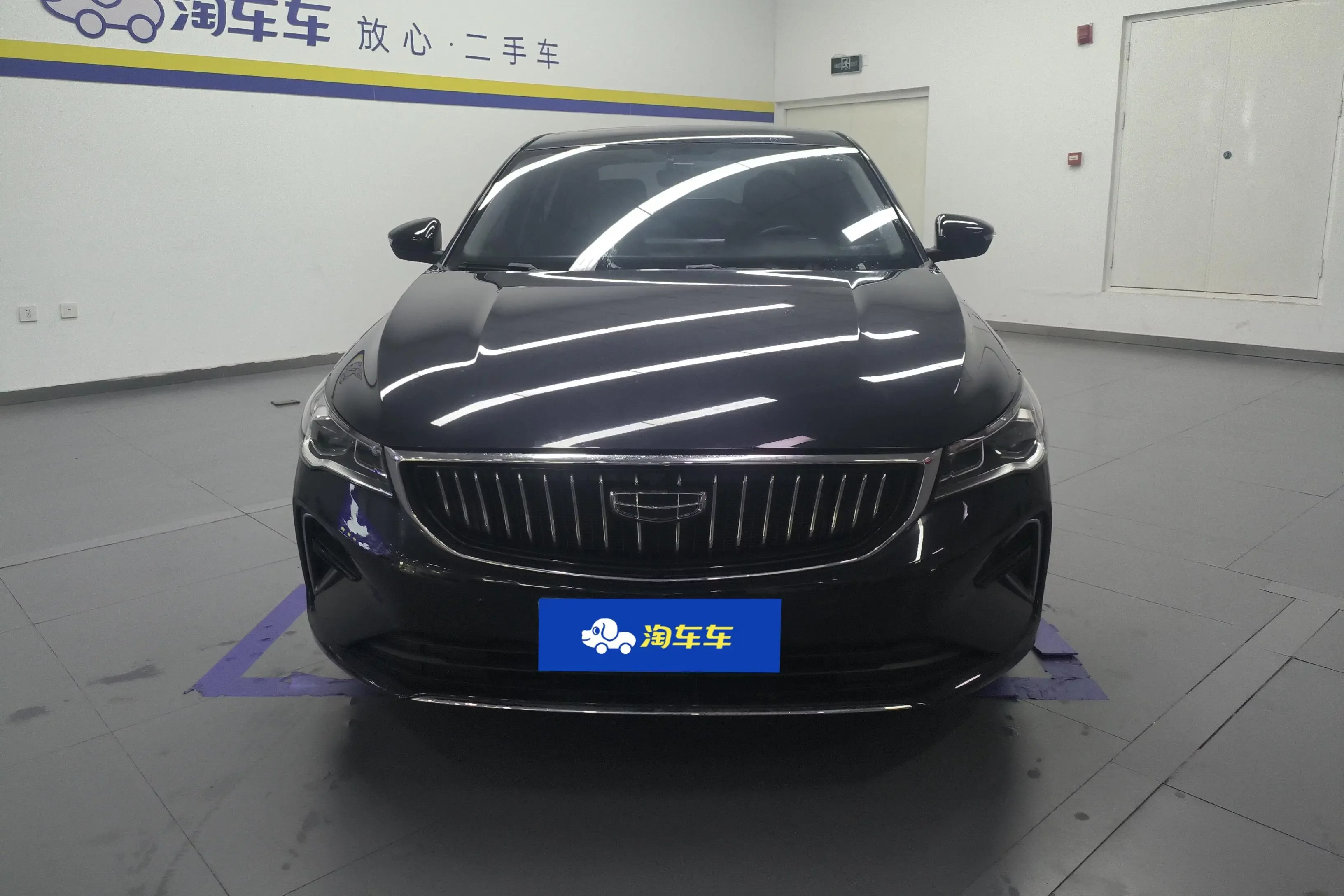 Geely emgrand