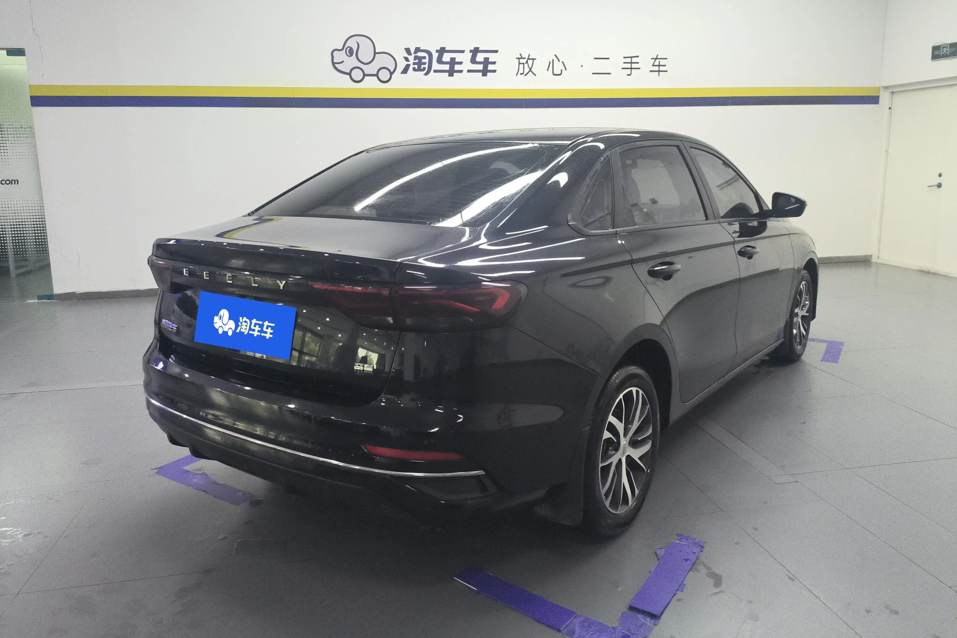 Geely emgrand