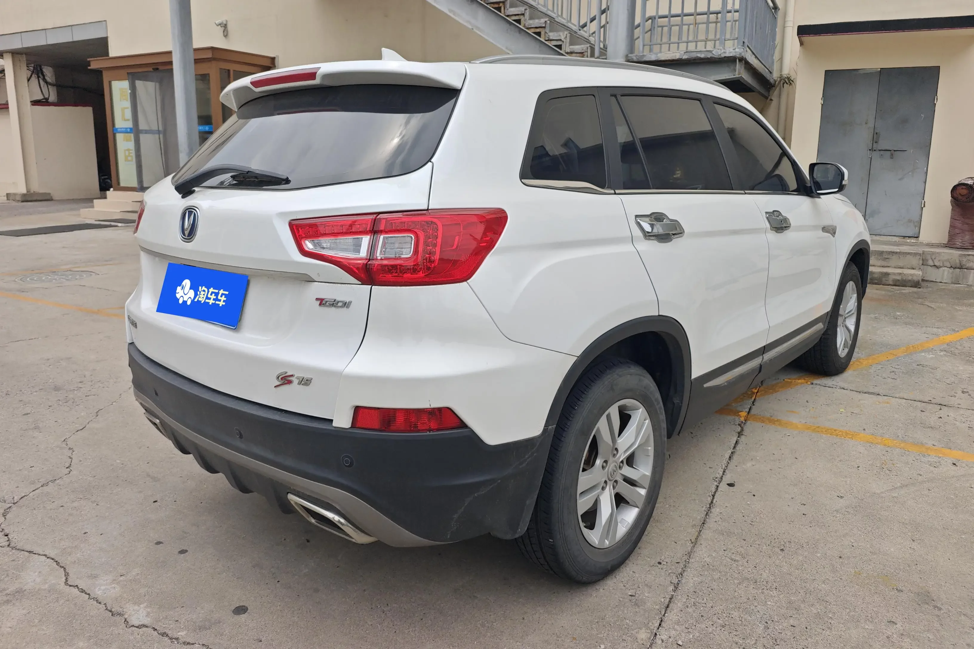 Changan CS75