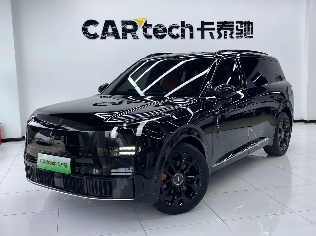 Lynk & Co 900