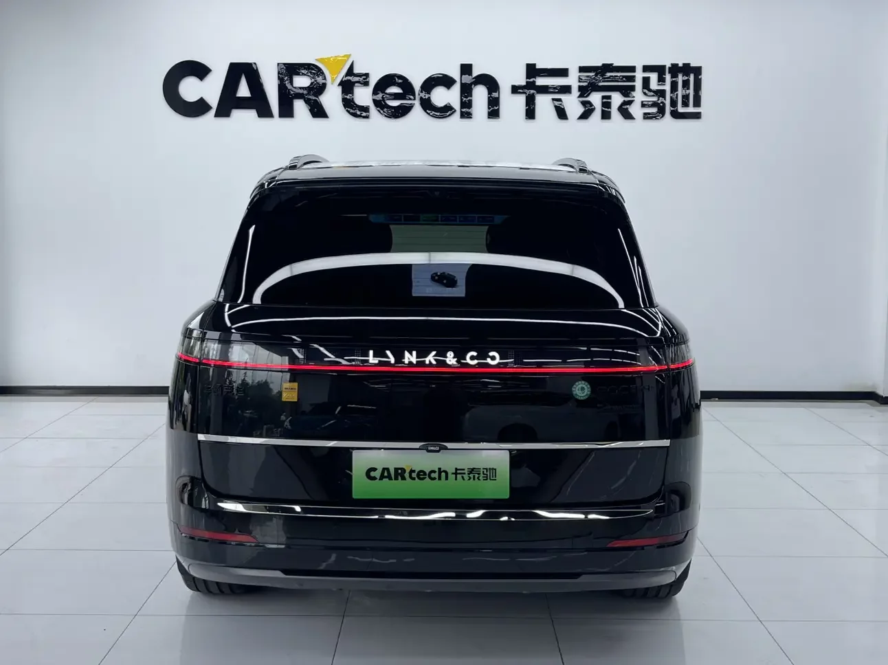 Lynk & Co 900