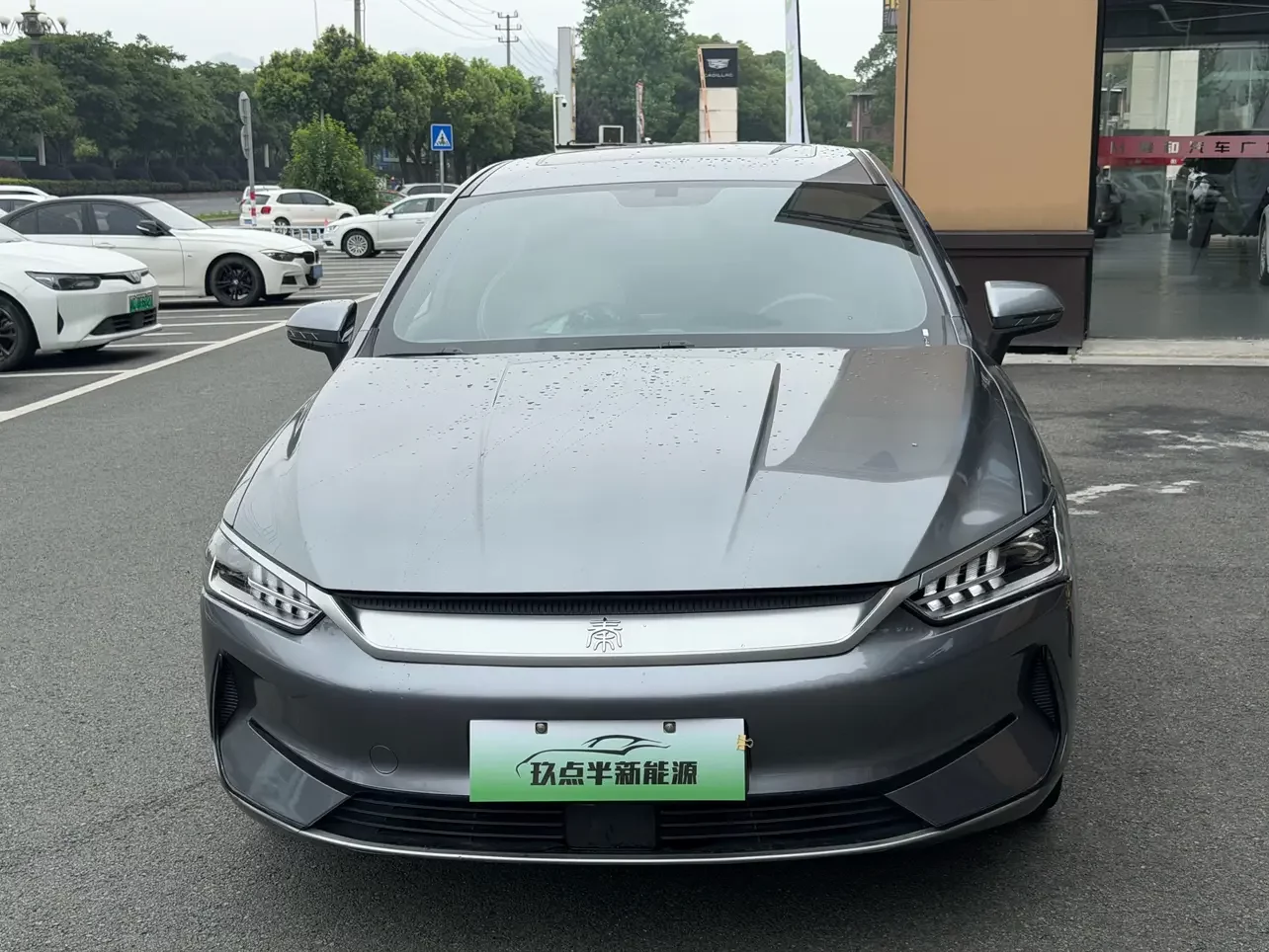 BYD Qin PLUS EV