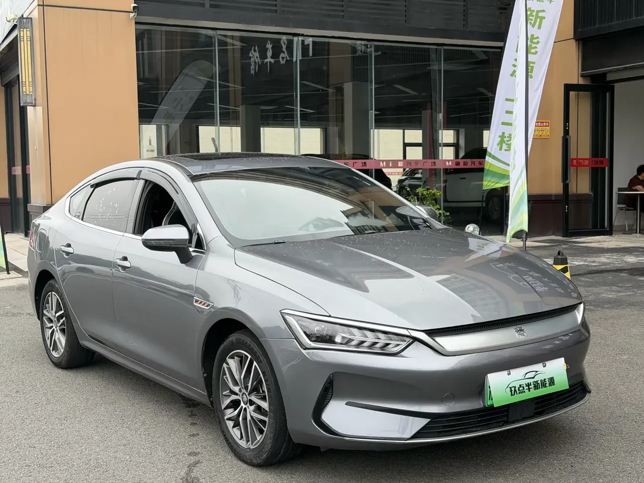 BYD Qin PLUS EV