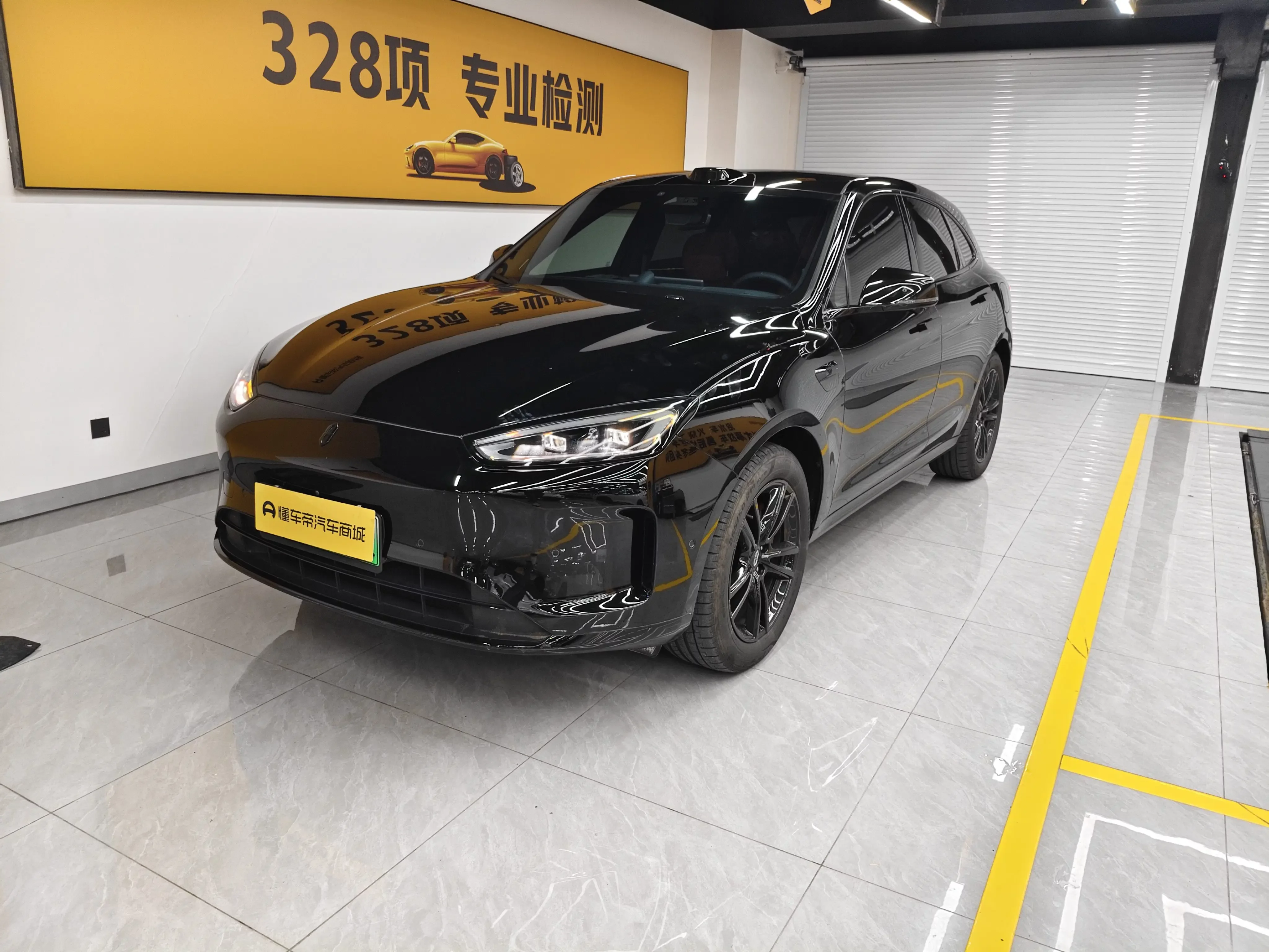 AITO M5