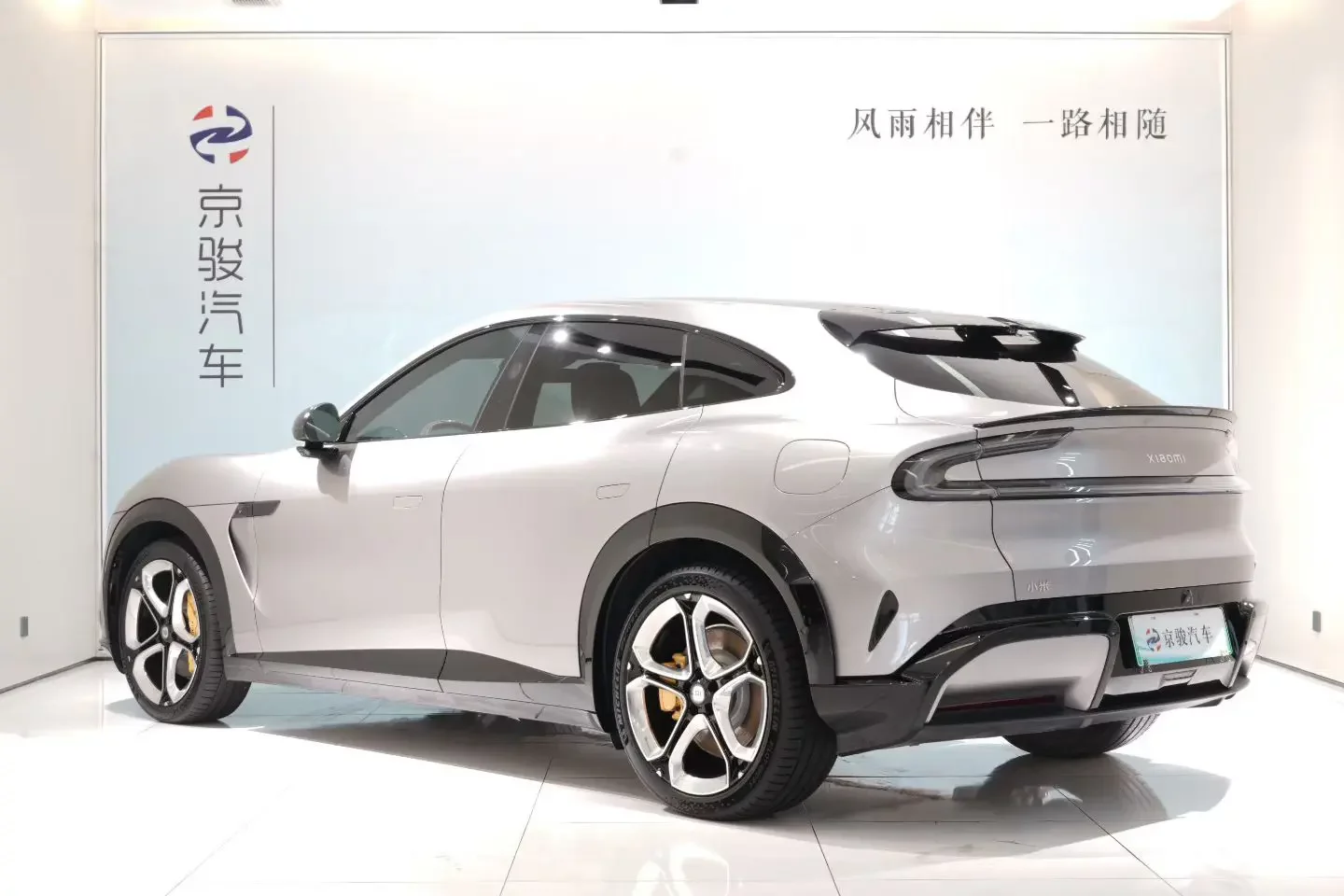 Xiaomi car Xiaomi YU7