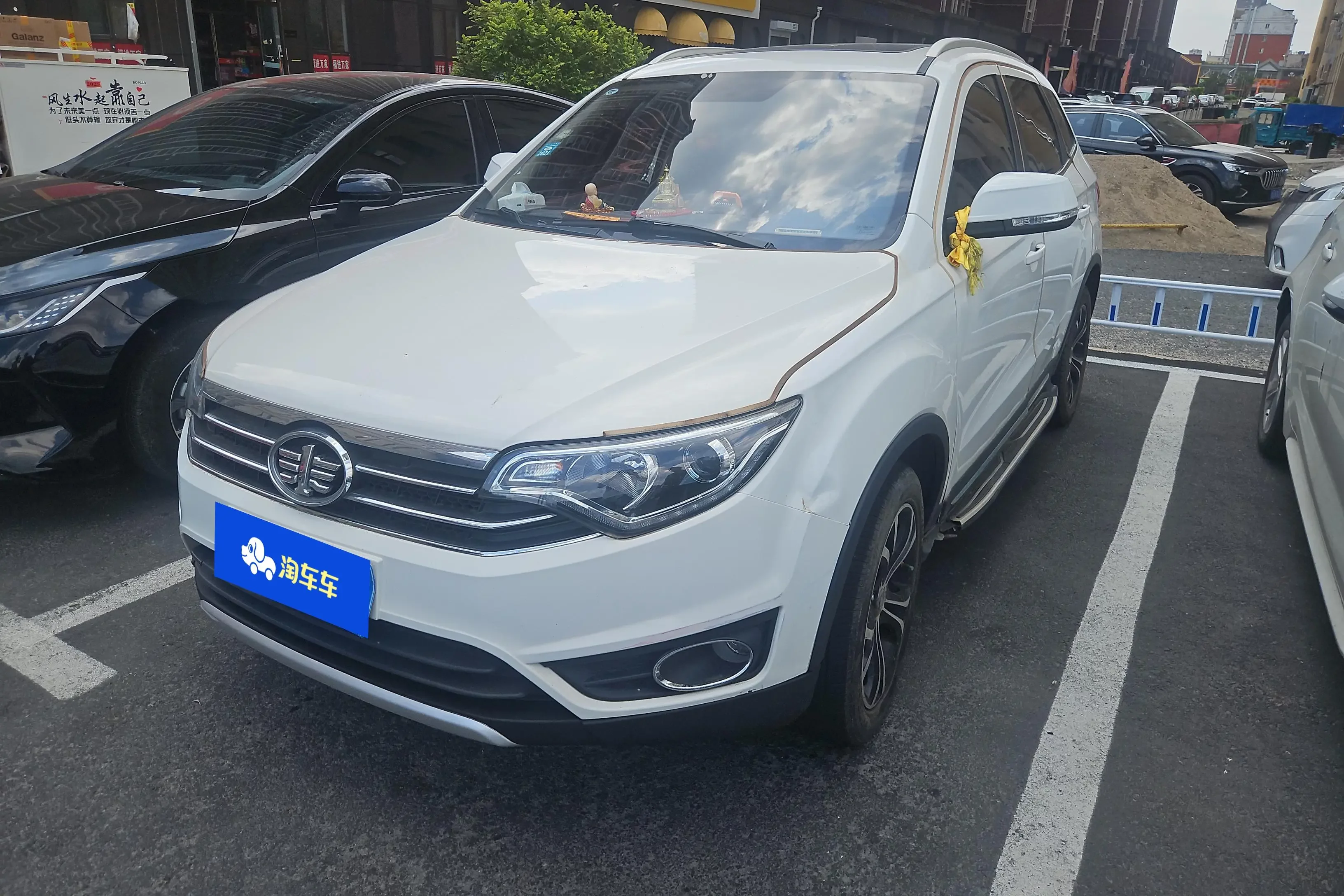 FAW Senya R7