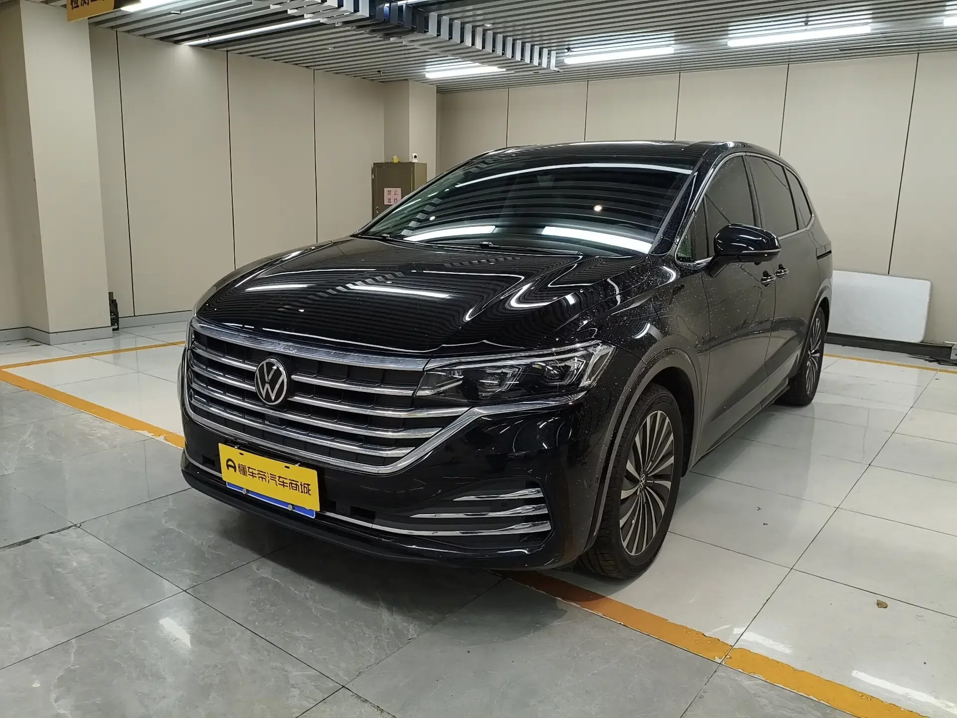 Volkswagen Weiran