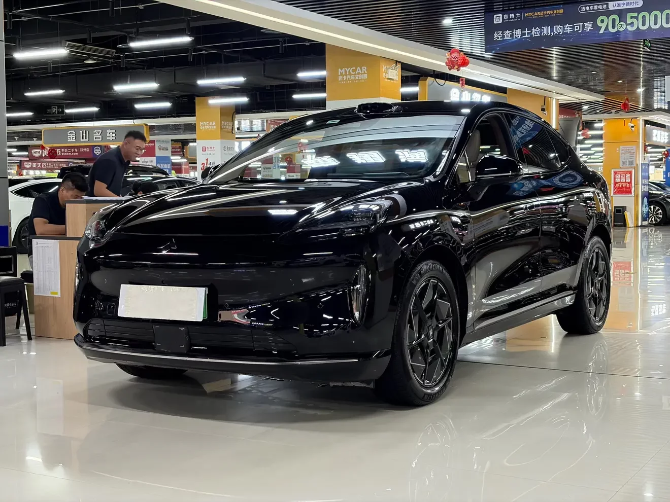 GAC Haobo Haopin HT