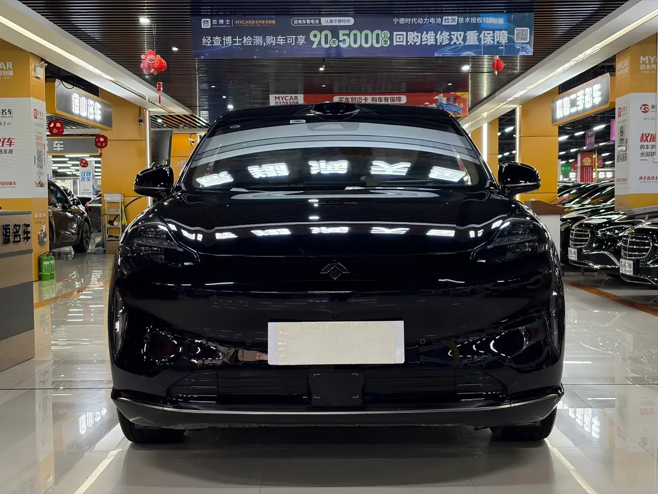 GAC Haobo Haopin HT