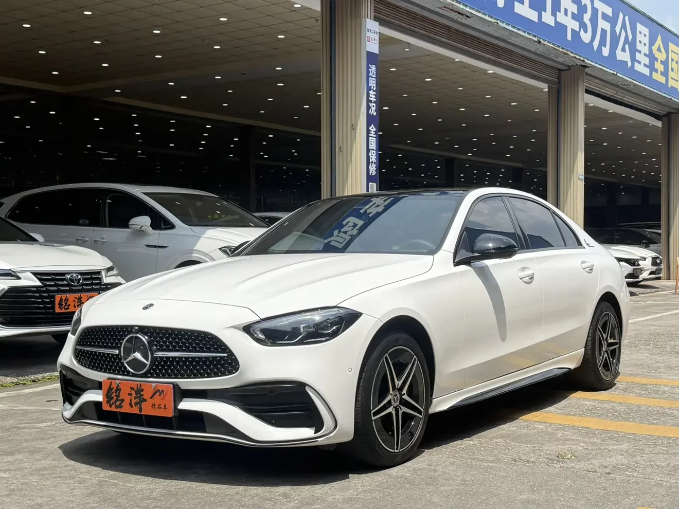 Mercedes-Benz C Class