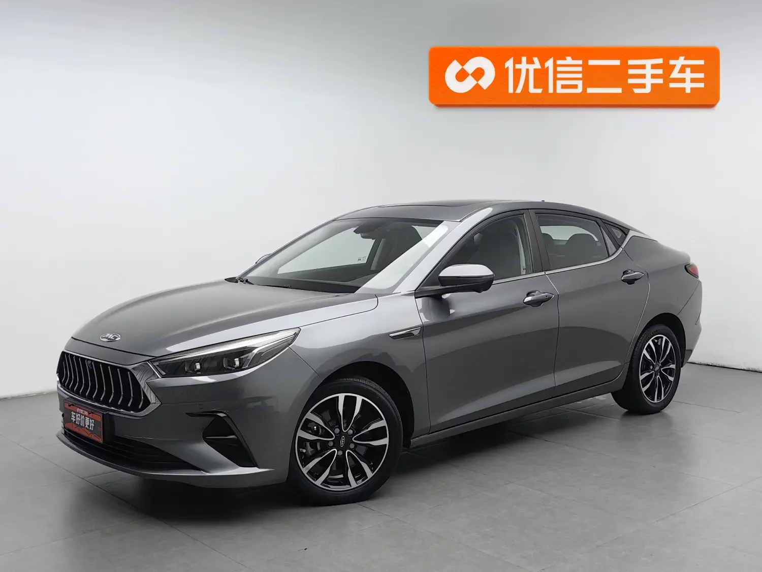 Jiangxi Jiayue A5