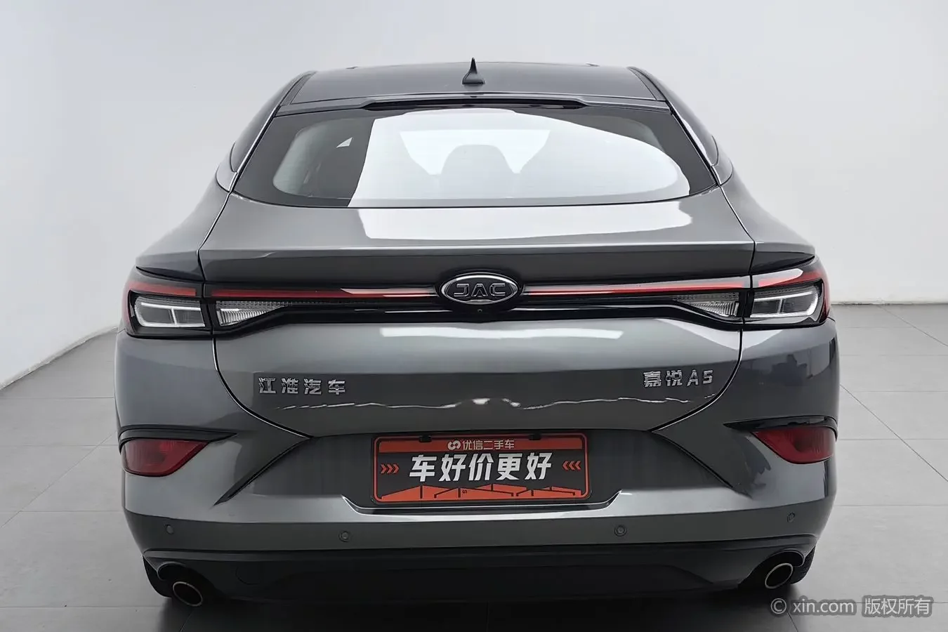 Jiangxi Jiayue A5