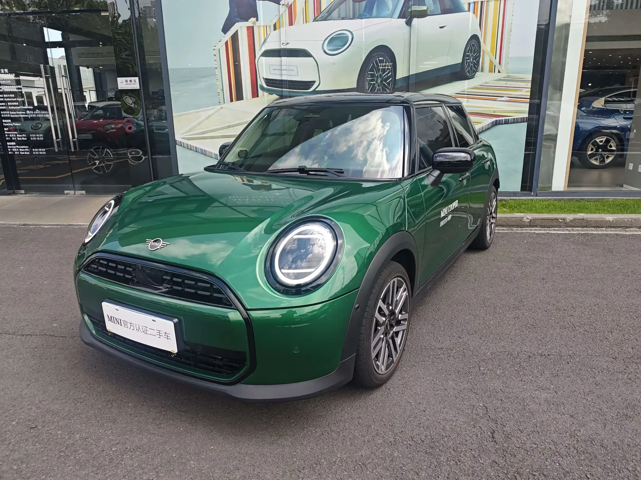 MINI