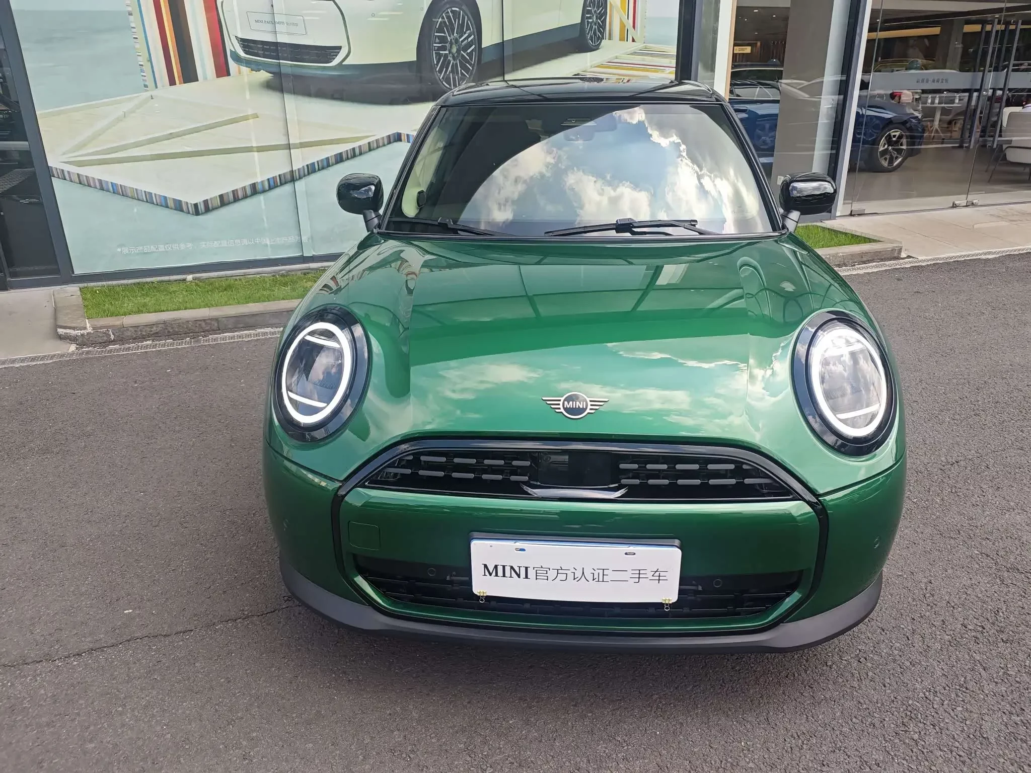 MINI