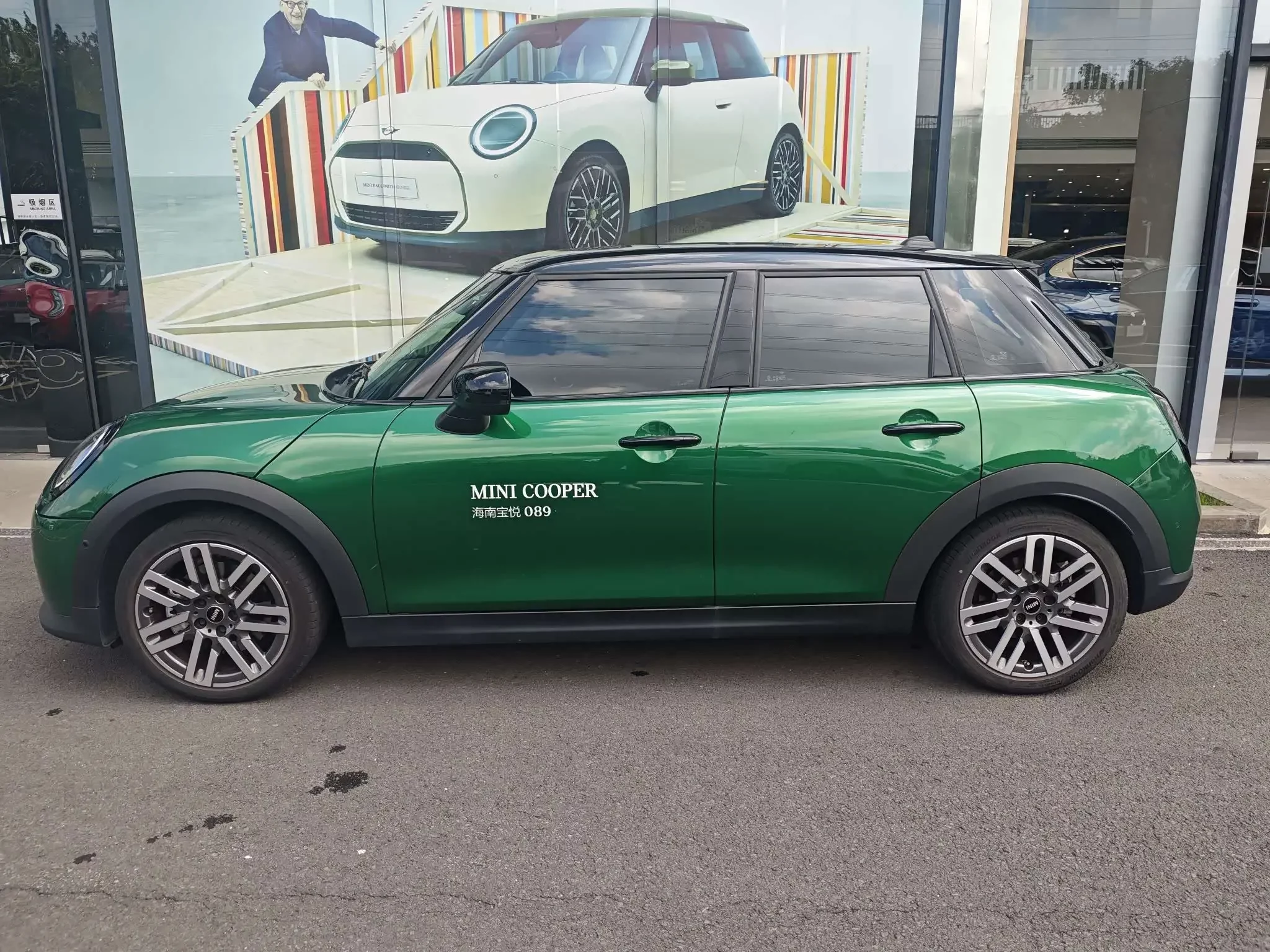 MINI