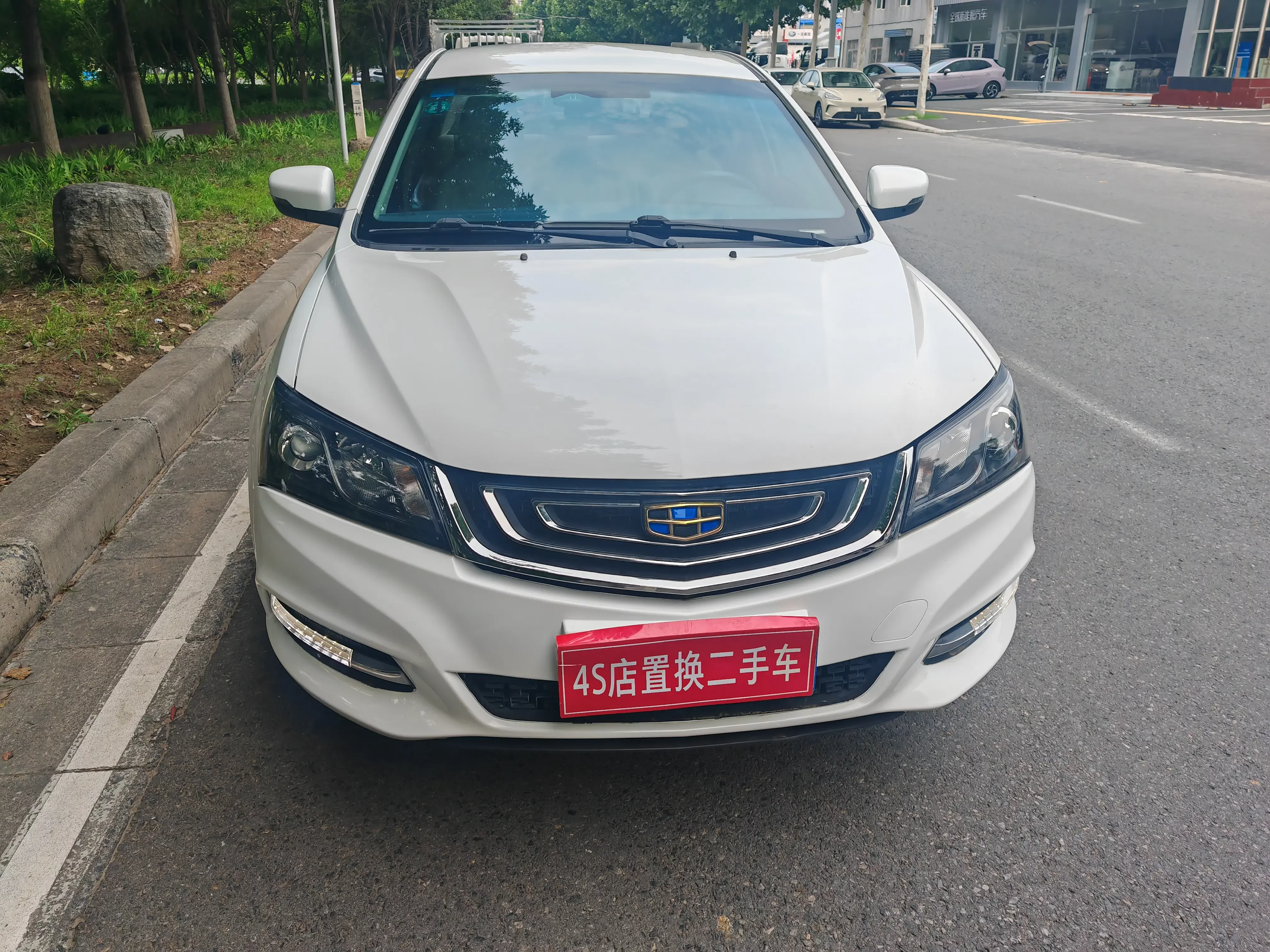 Geely emgrand