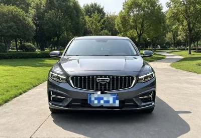 Geely Preface