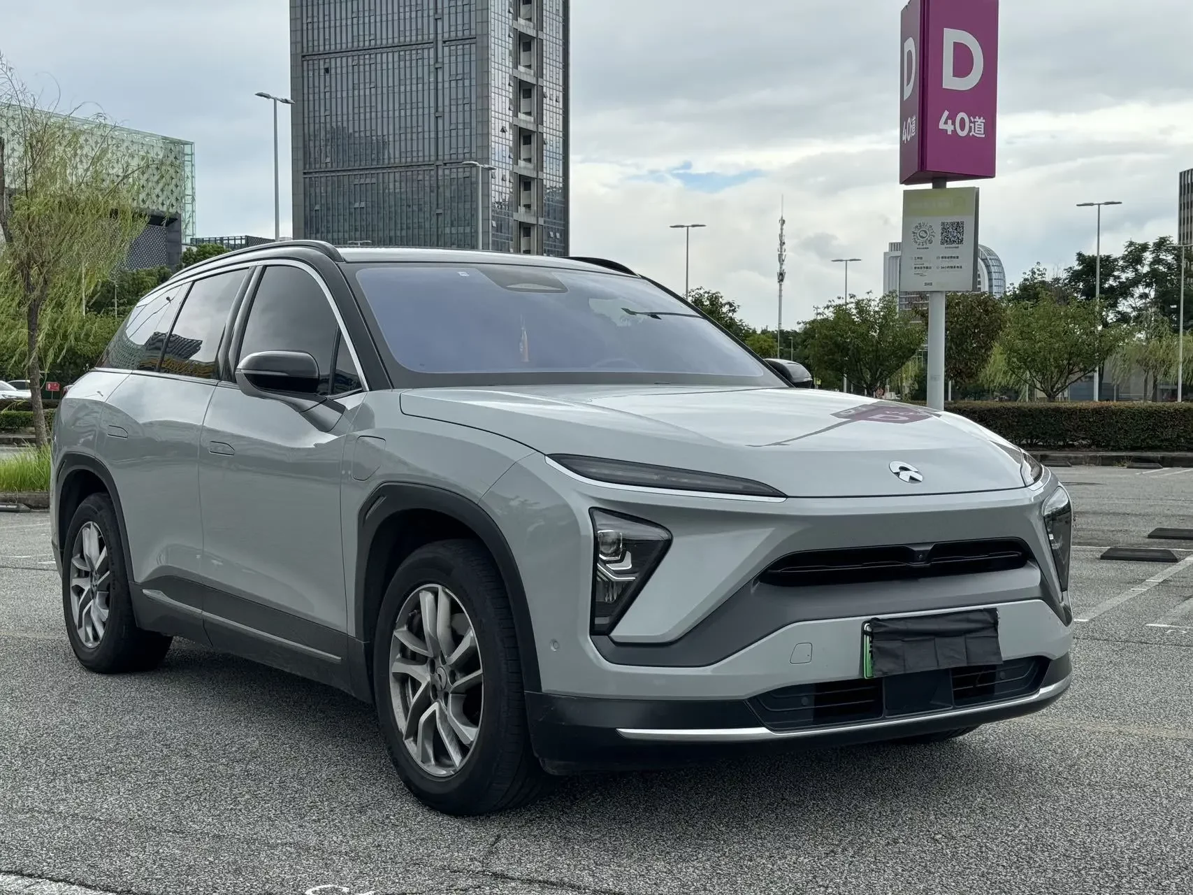 NIO ES6