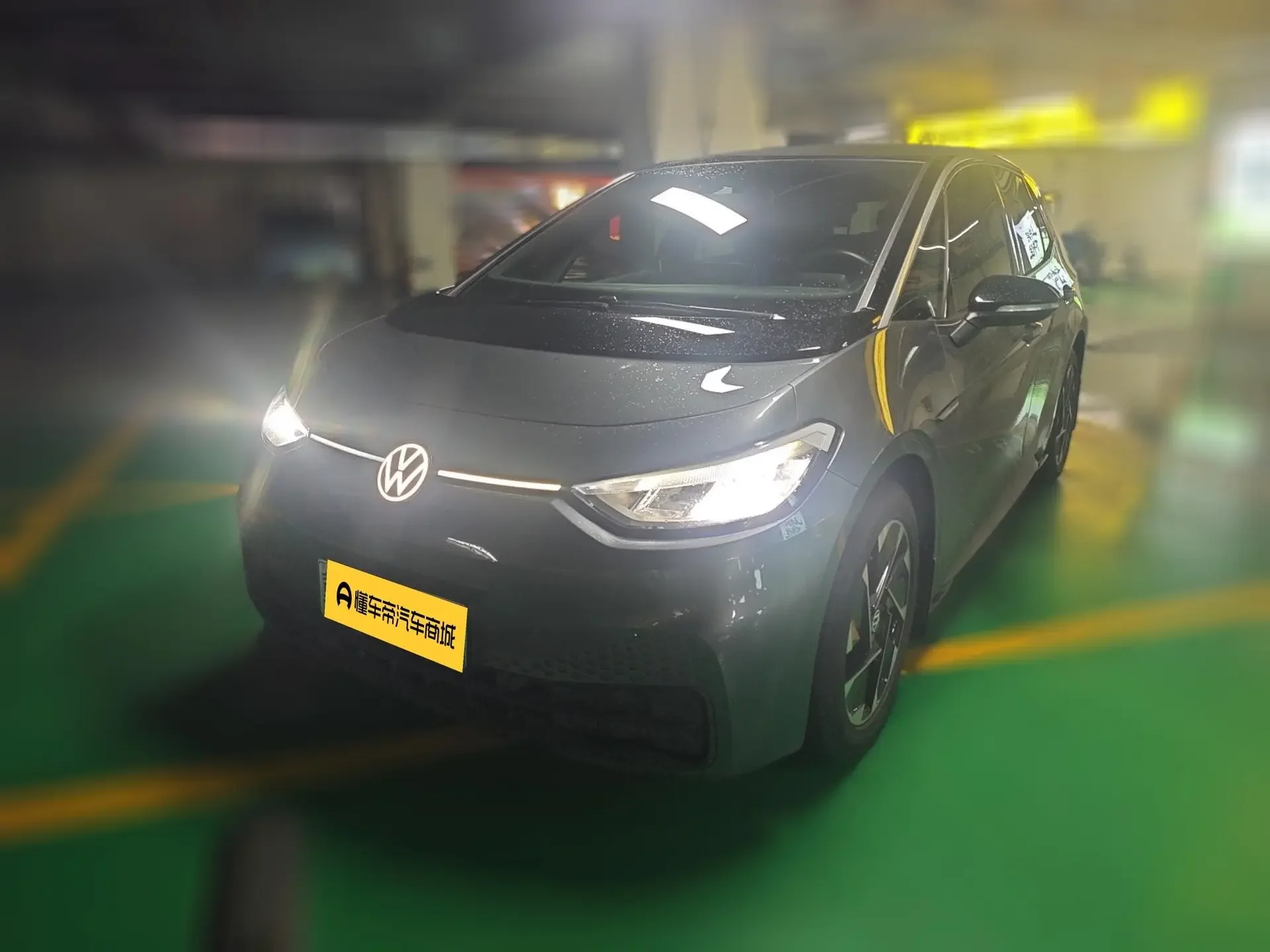 Volkswagen ID.3