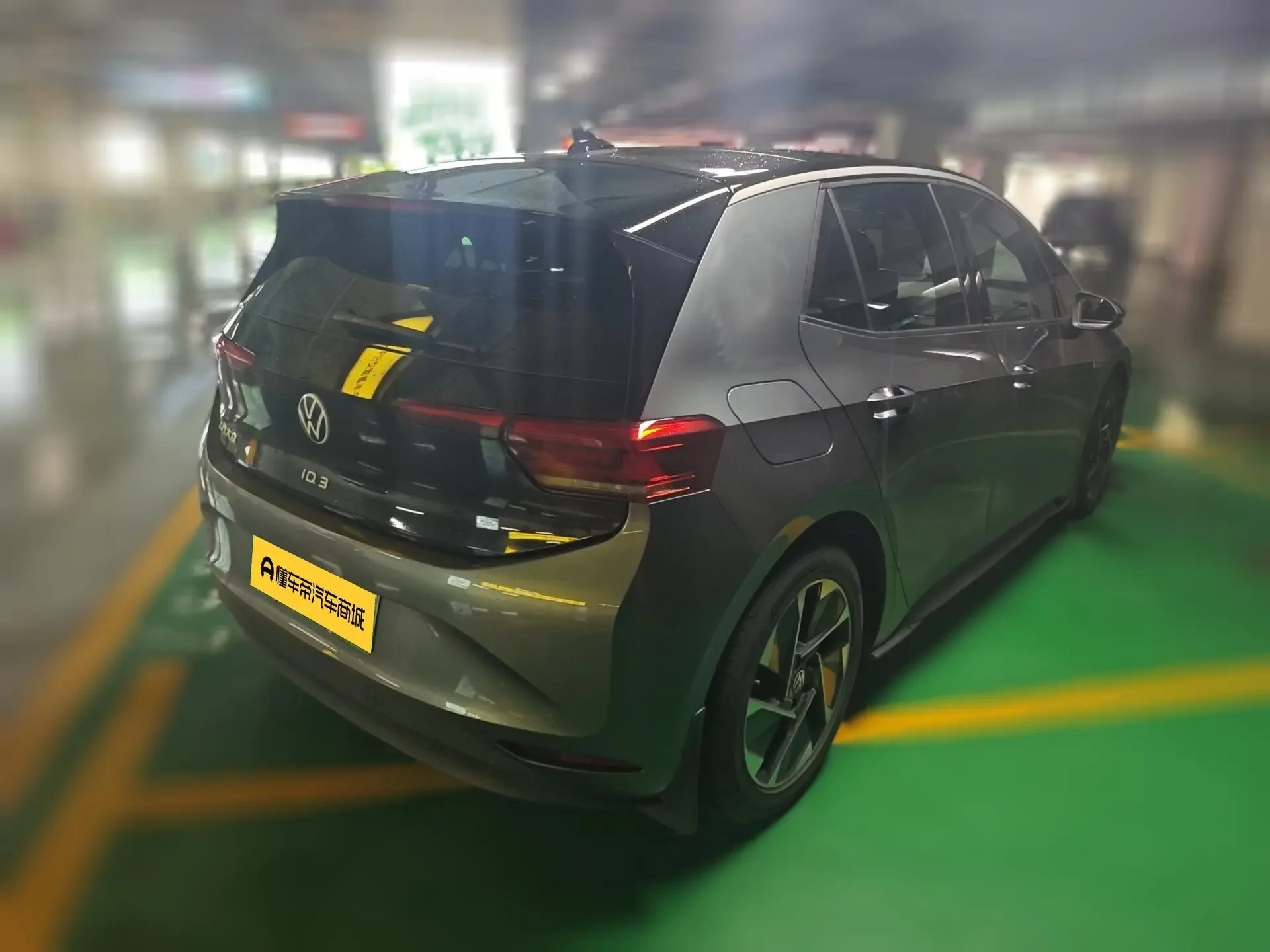 Volkswagen ID.3