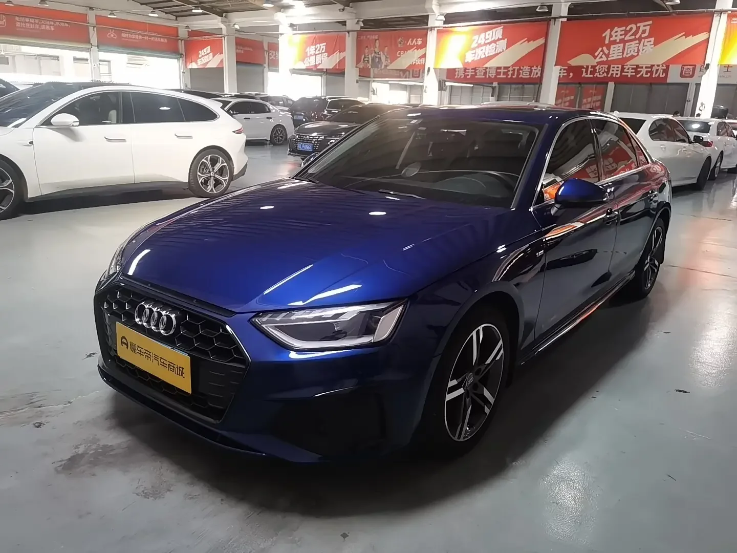Audi A4L