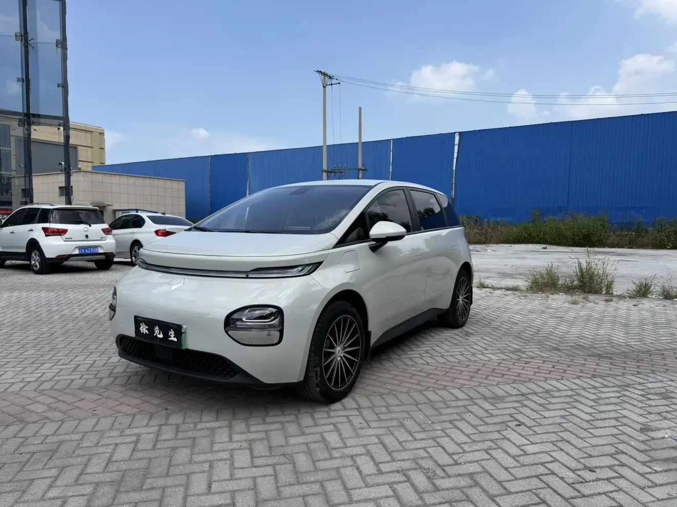 Baojun clouds