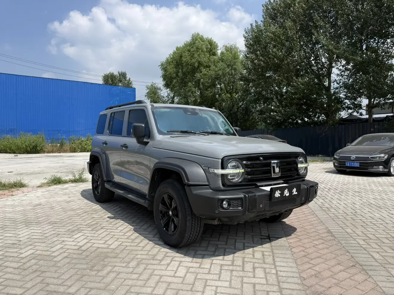 Tank 300