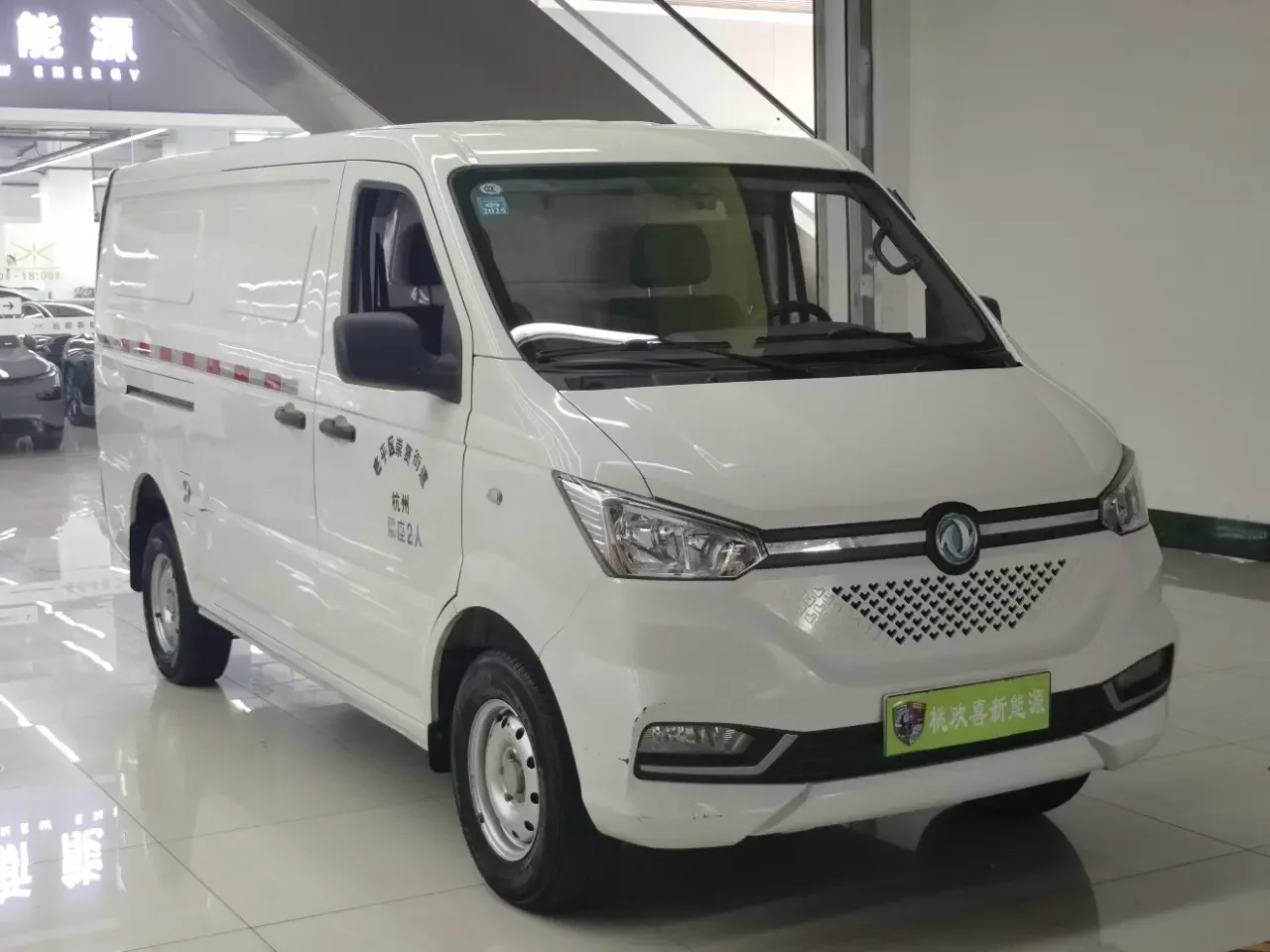 Dongfeng Yufeng EM26