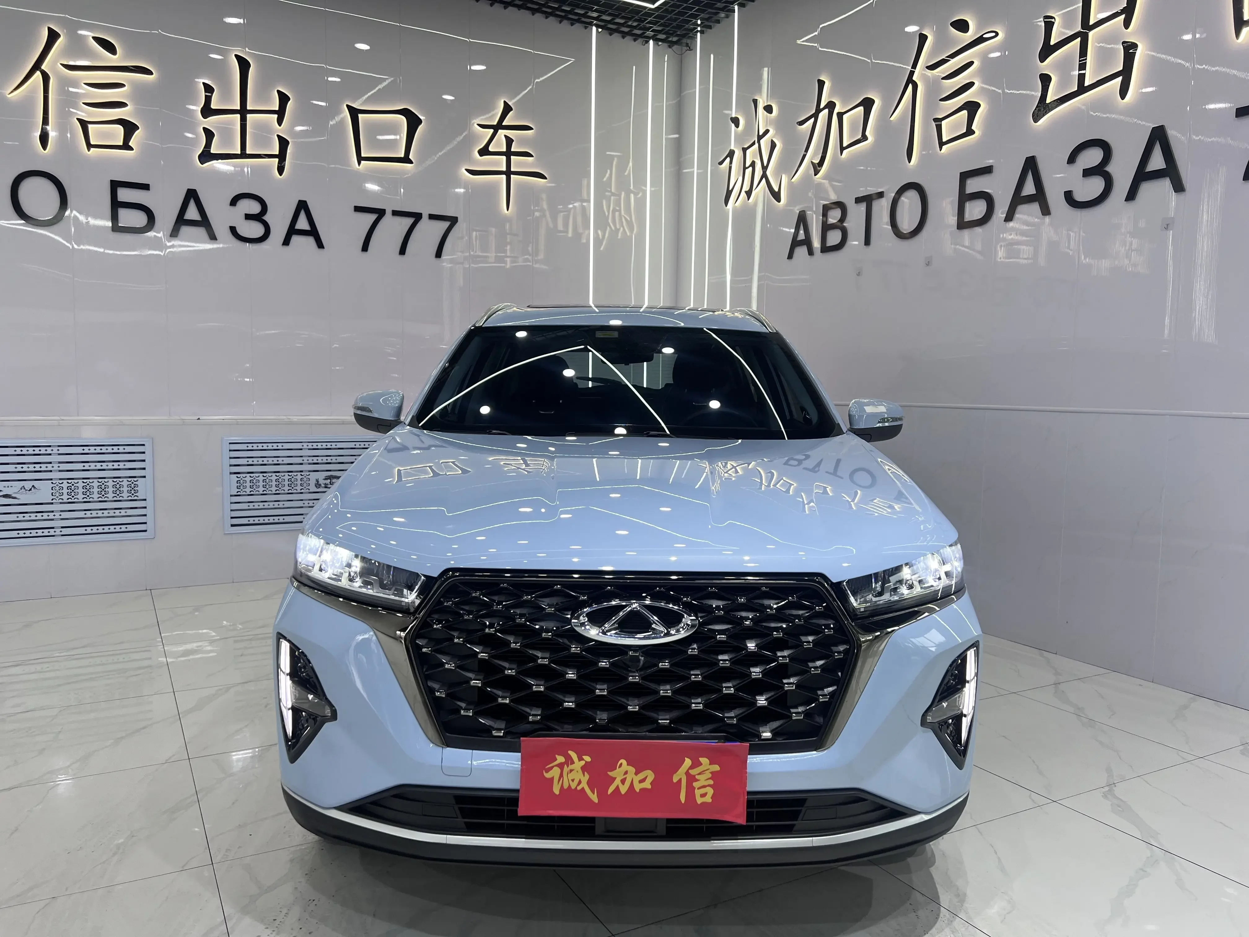 Chery Tiggo 7 PLUS