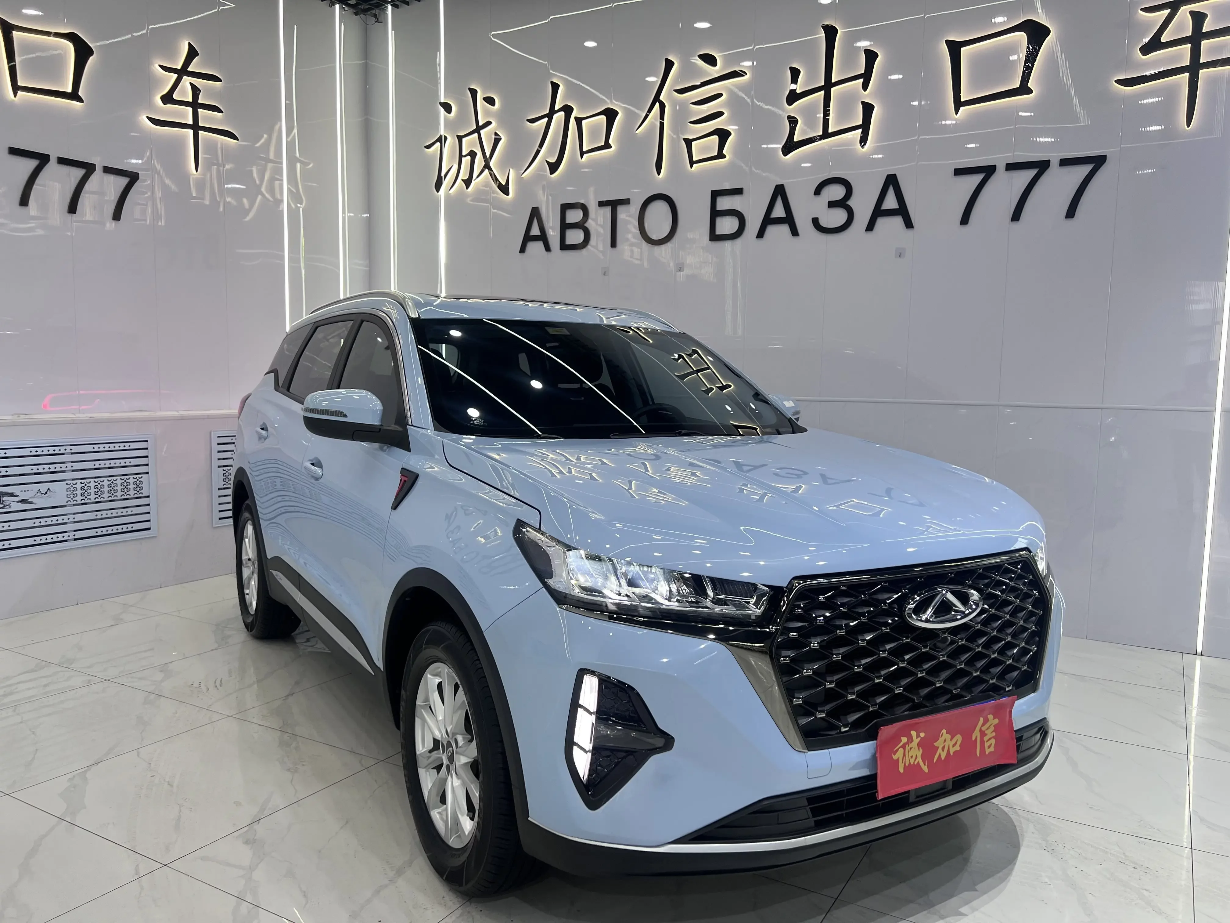 Chery Tiggo 7 PLUS