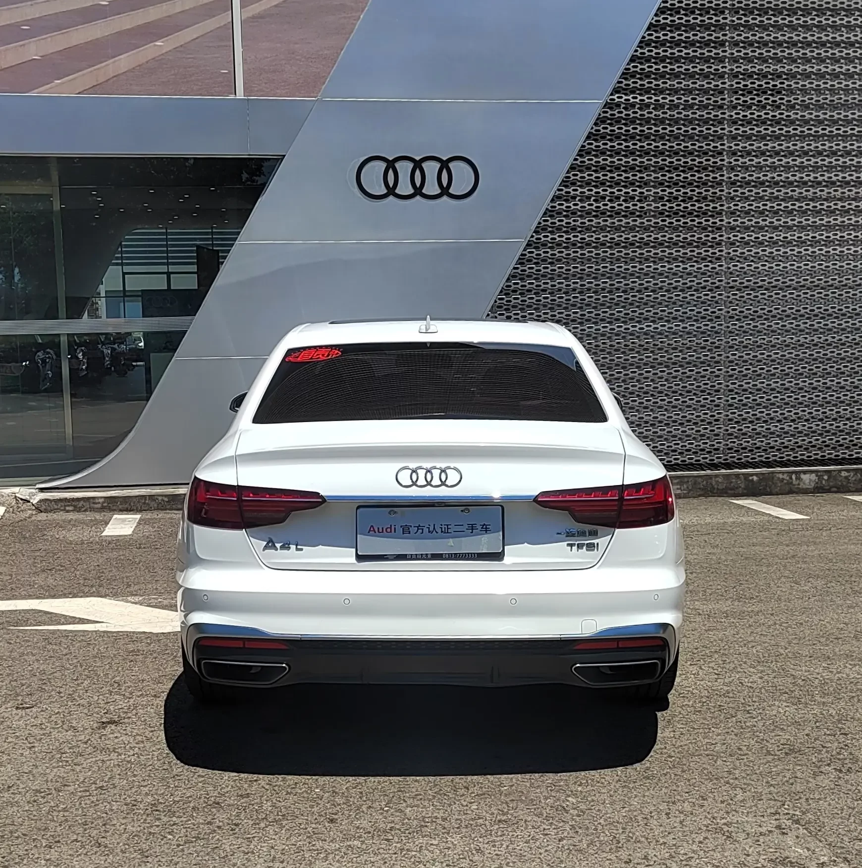 Audi A4L