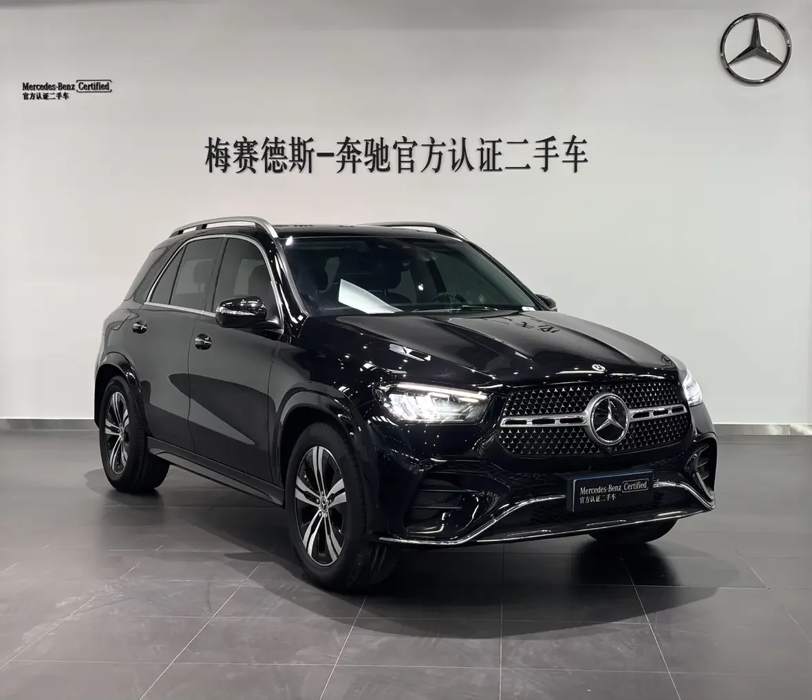 Mercedes-Benz GLE (Imported)