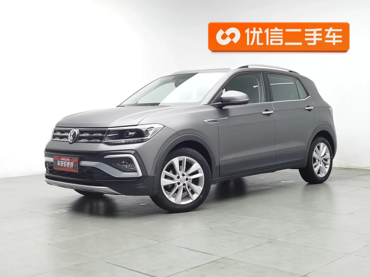 Volkswagen Tu Kai