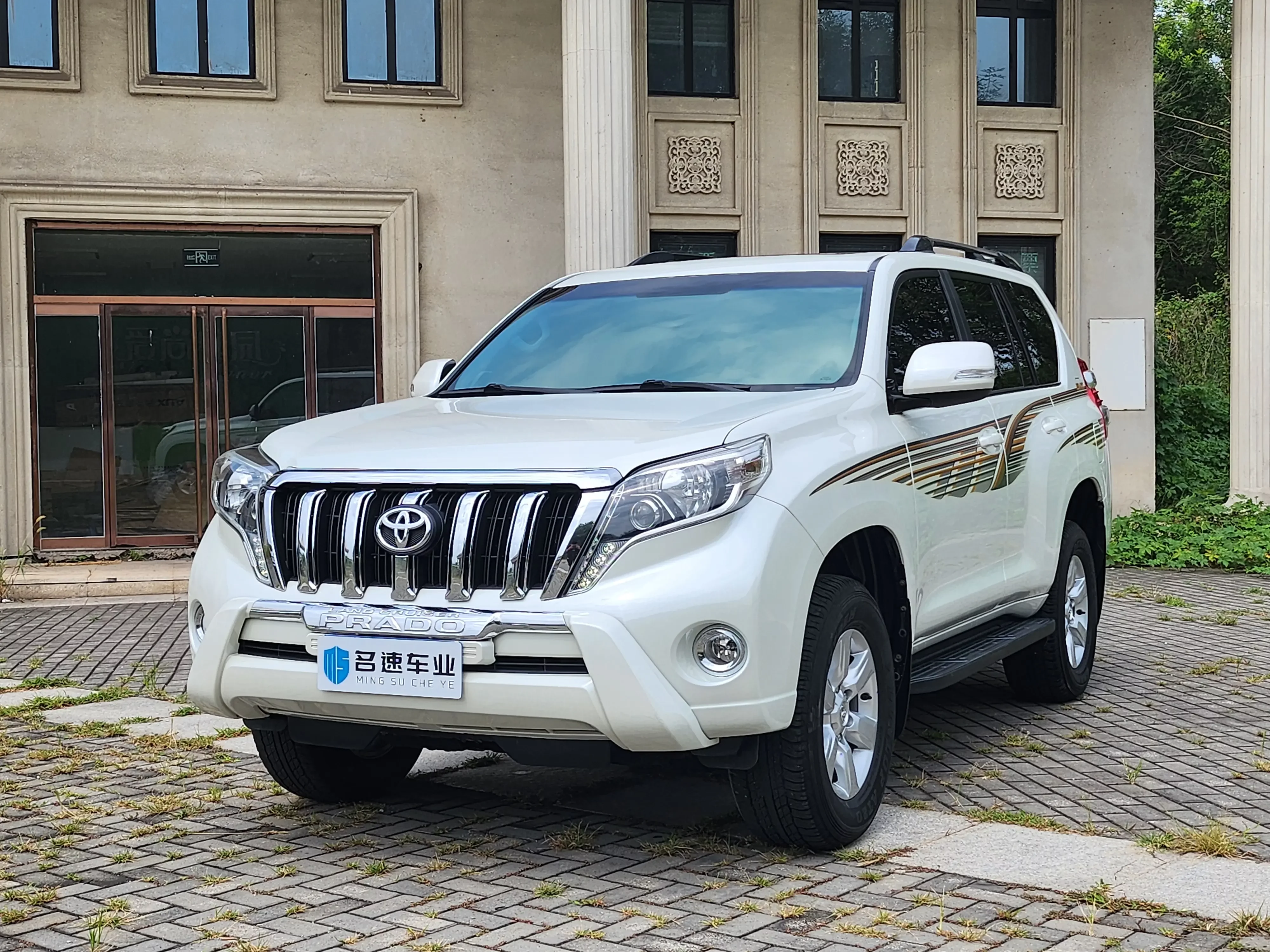 Toyota prado