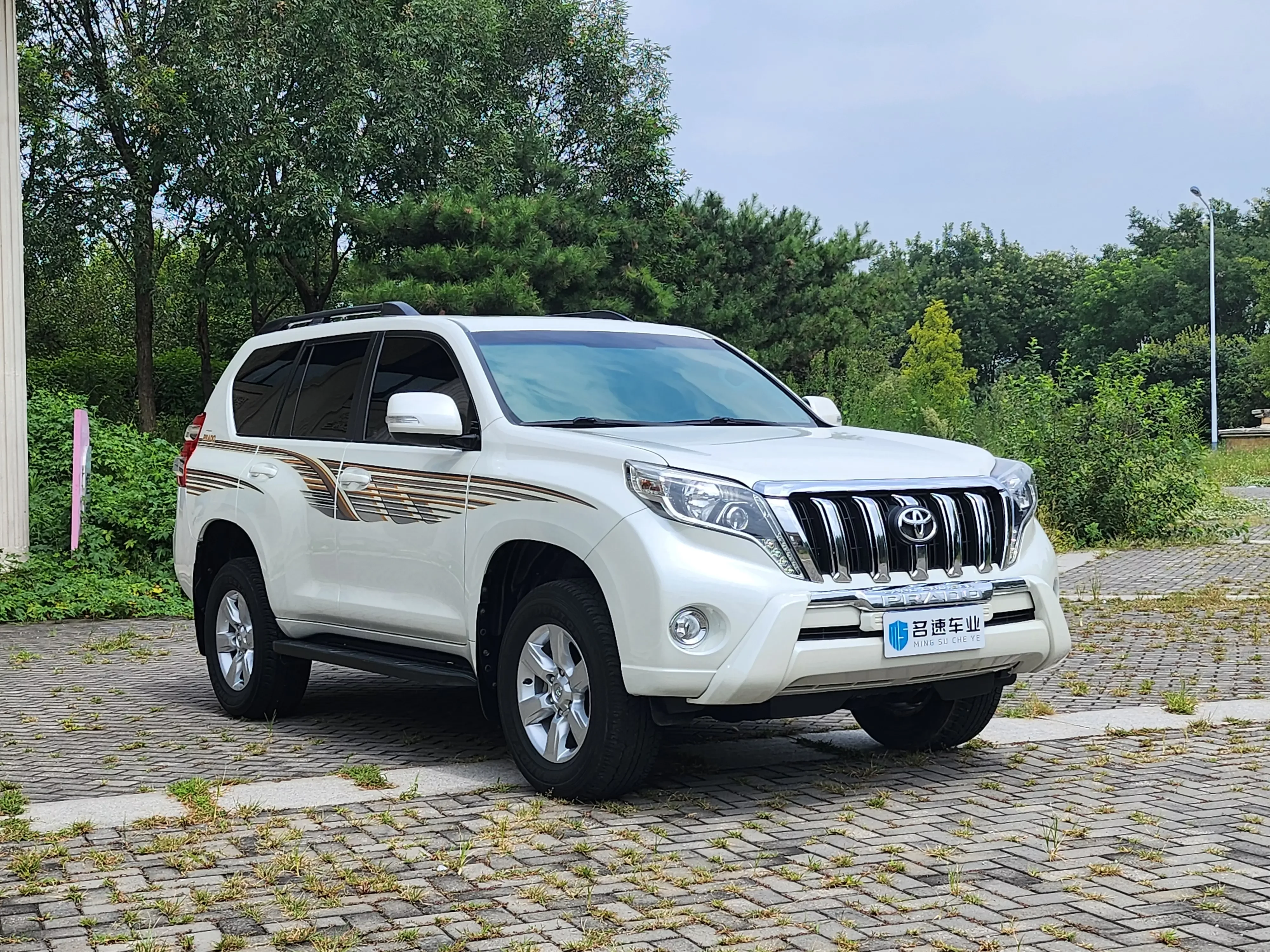 Toyota prado