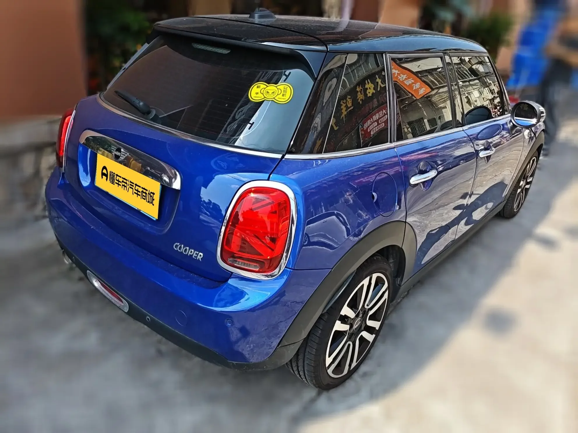 MINI 