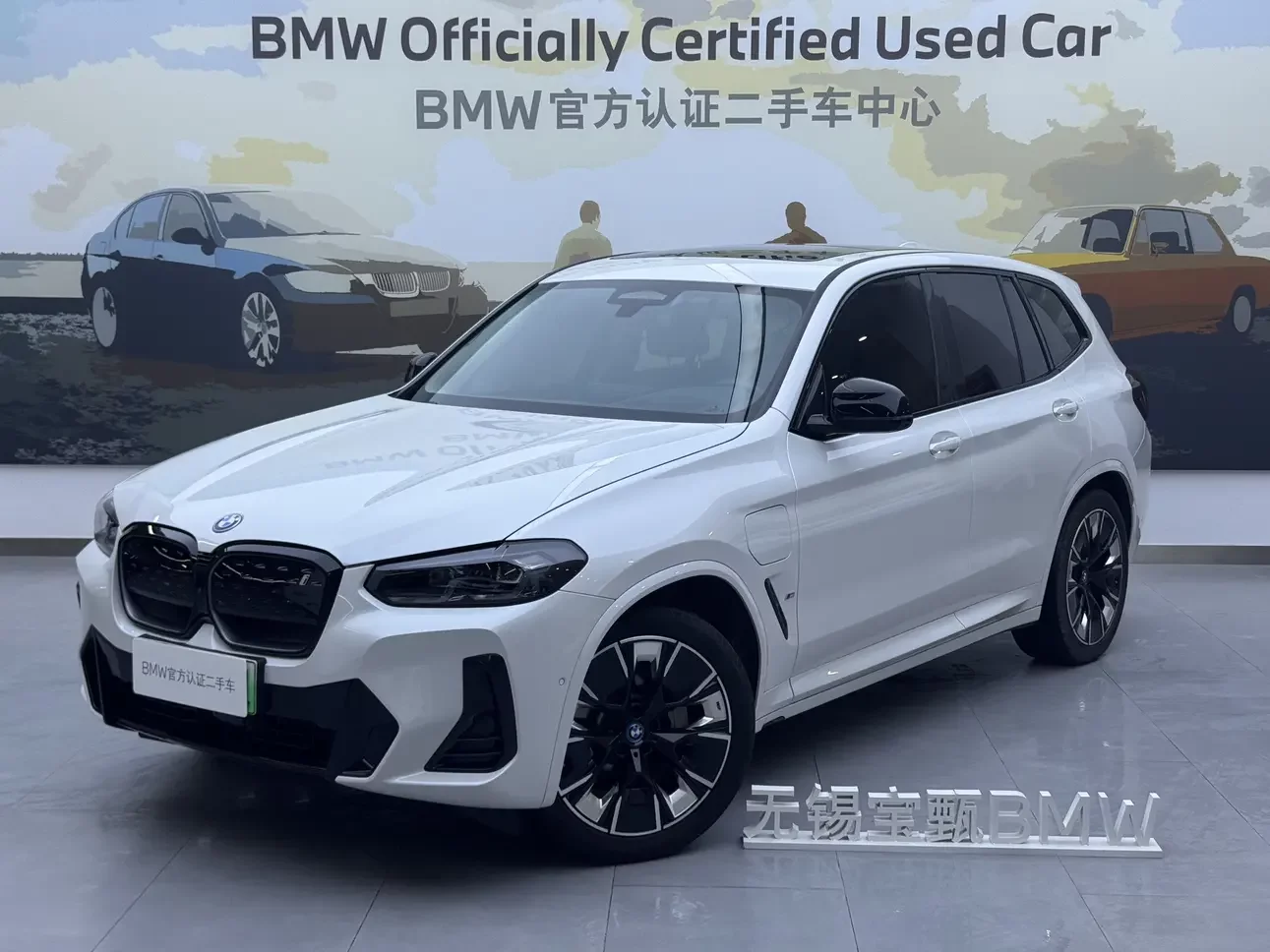 BMW iX3