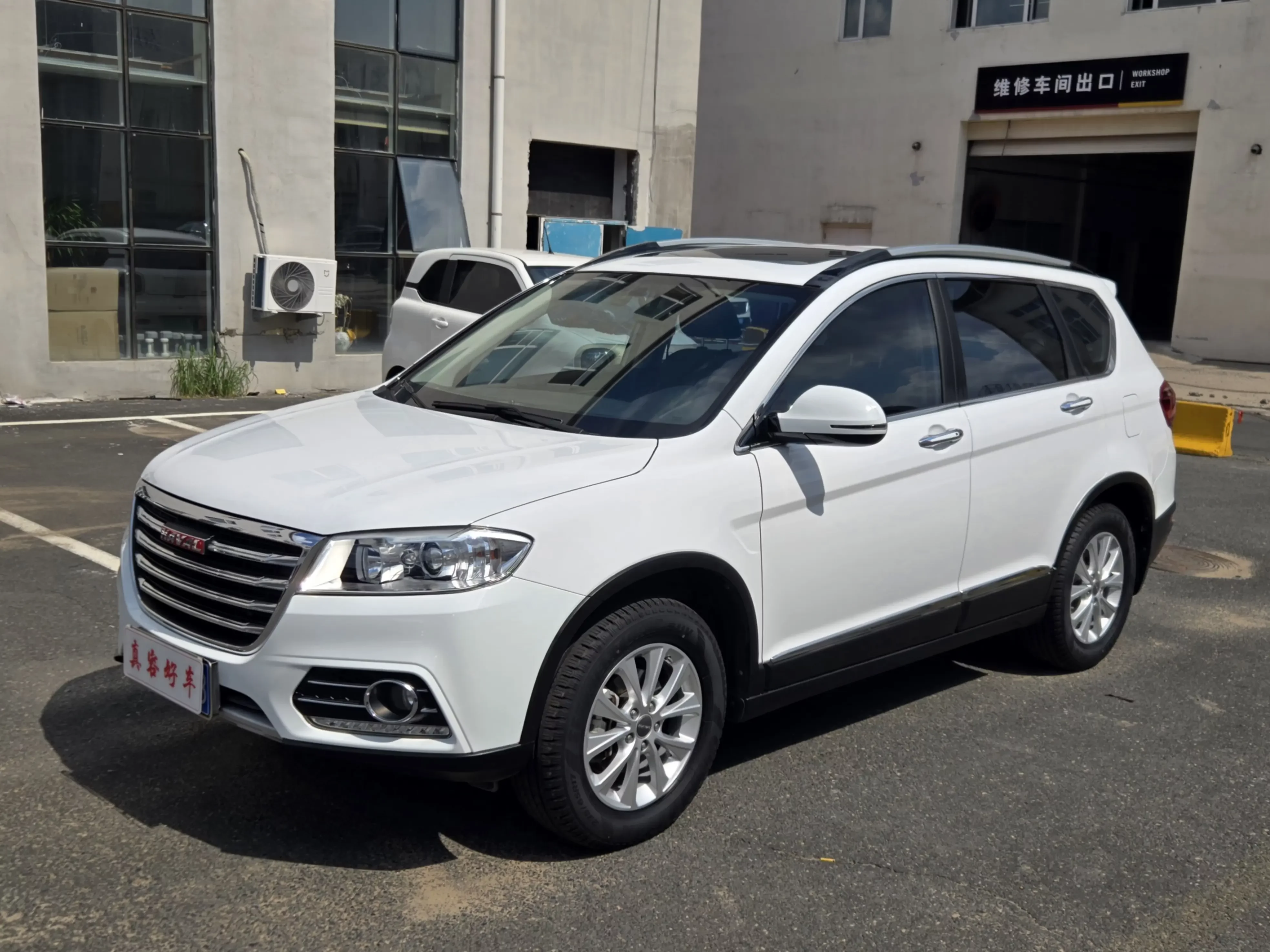 Haval H6