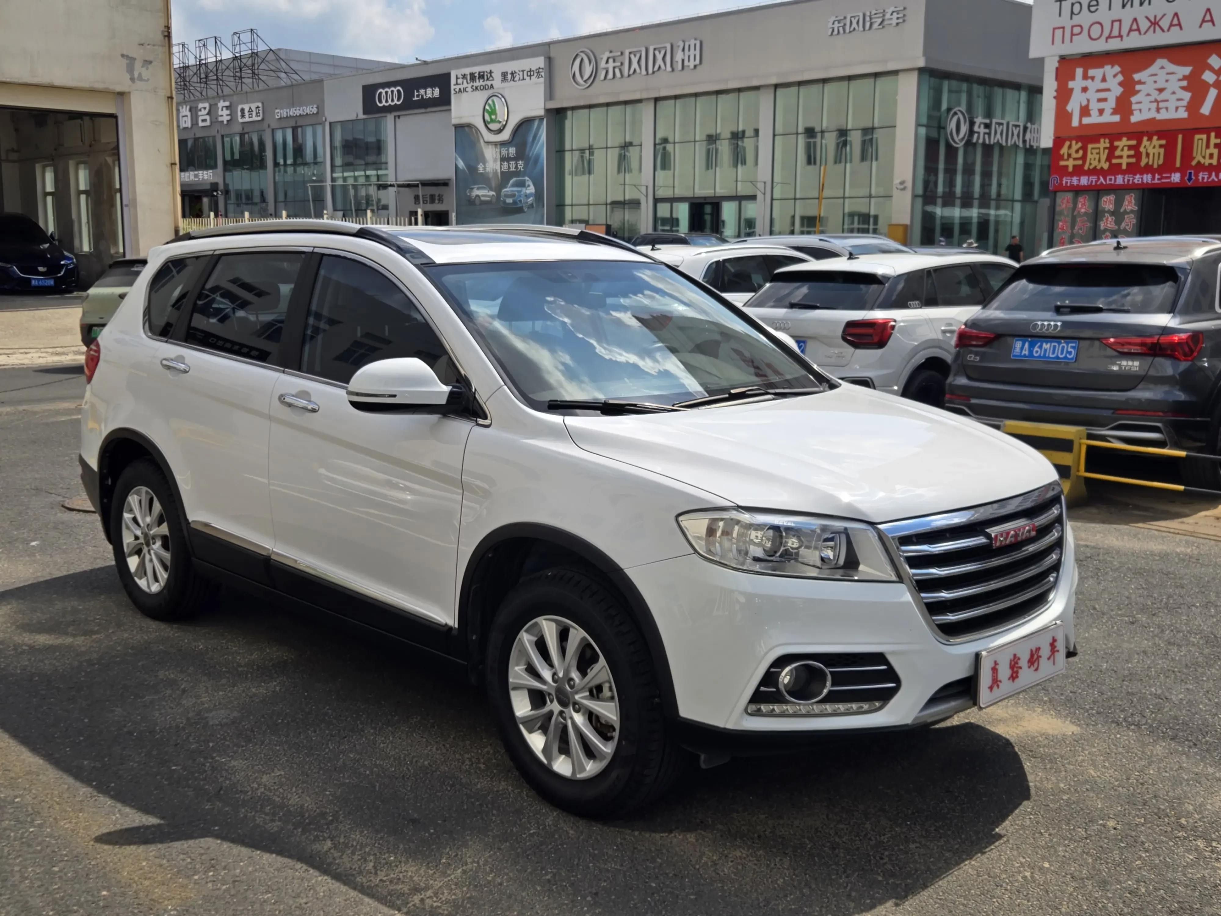 Haval H6