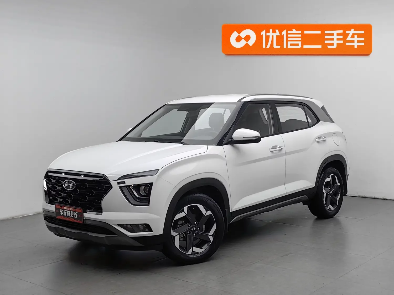 Hyundai ix25