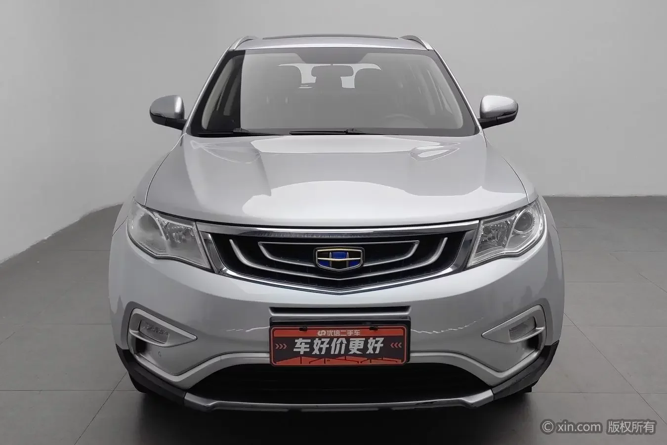 Geely Atlas (Boyue)